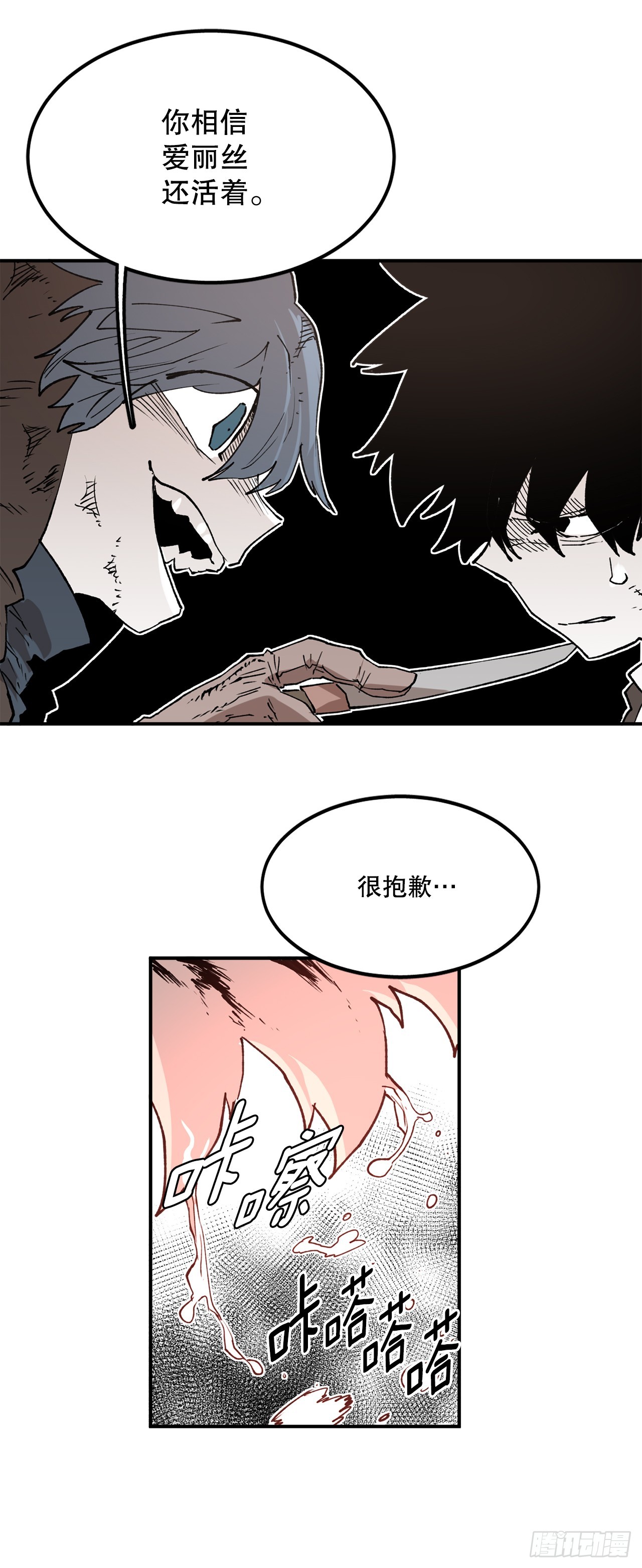 52.卡佩鲁斯的计划-231