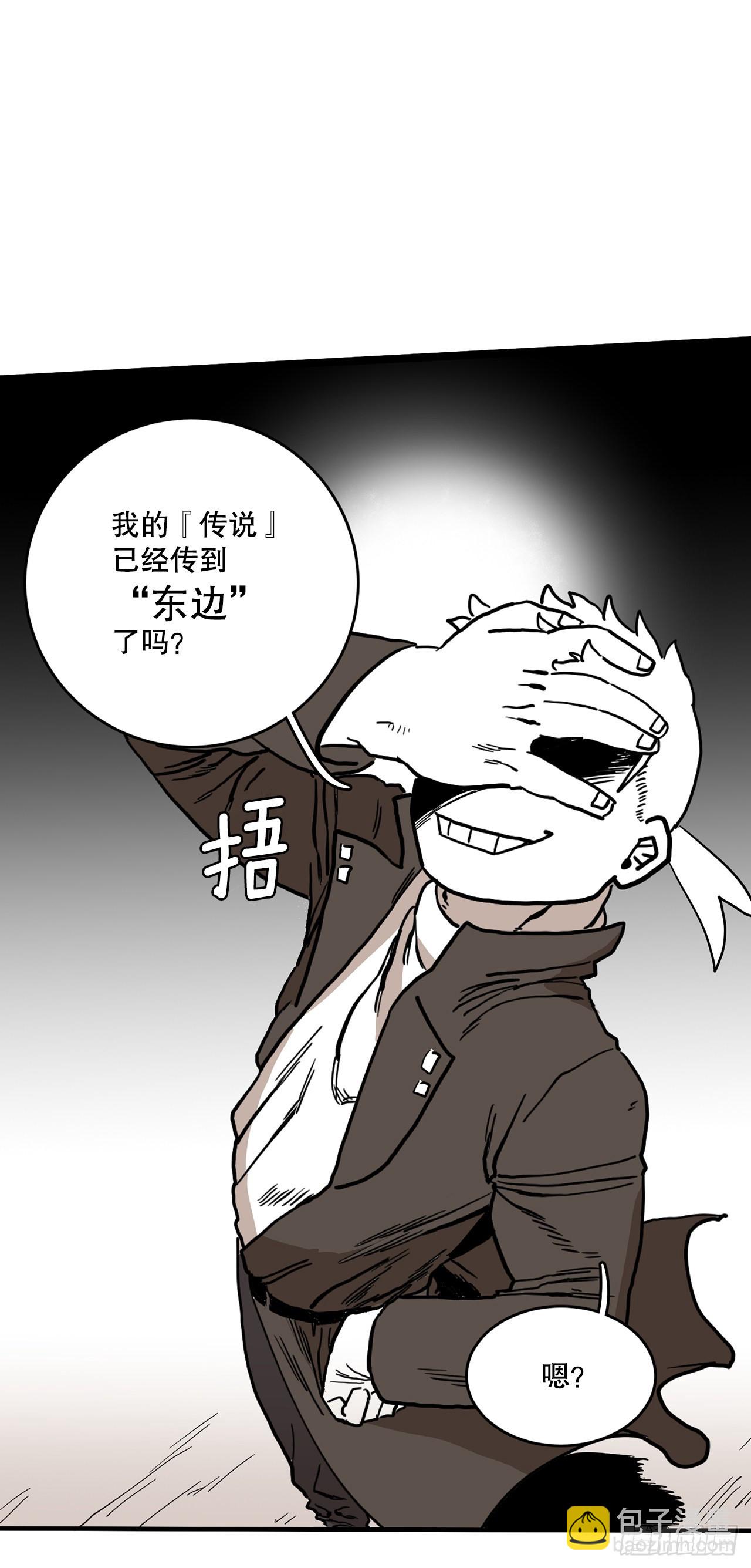 3.龙的签约人7