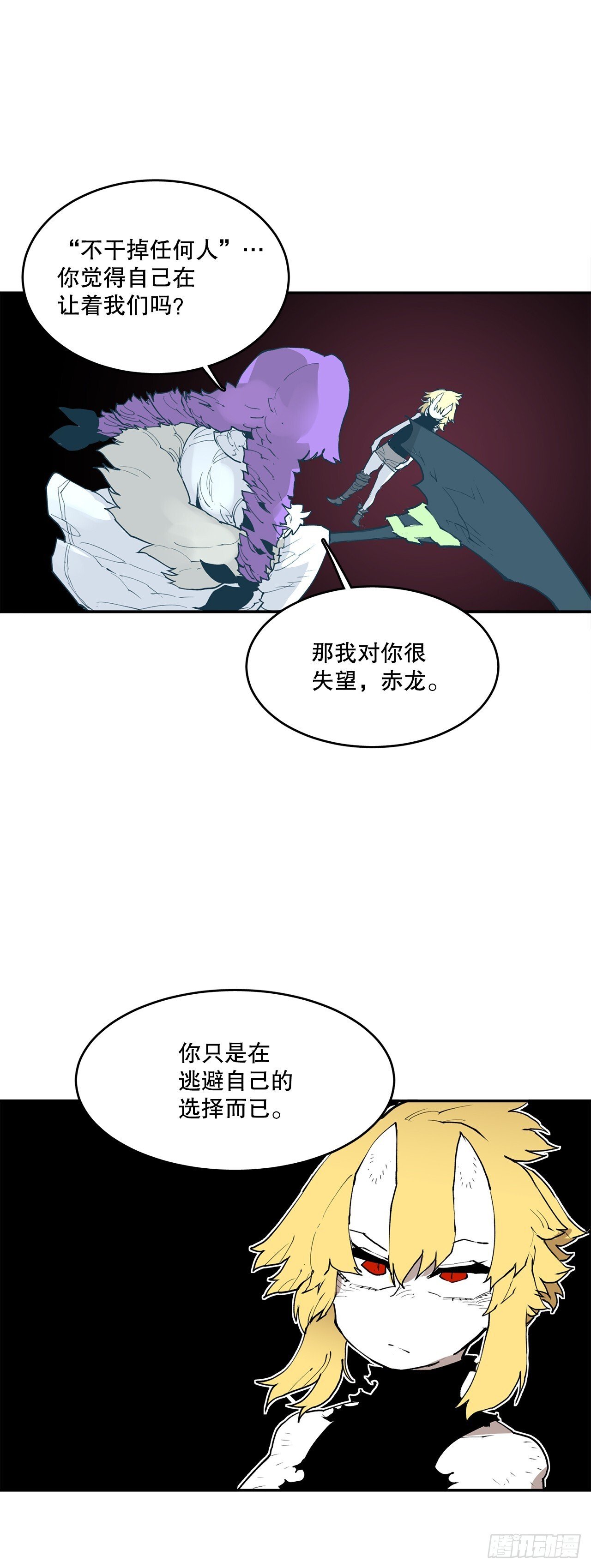 88.惨败8
