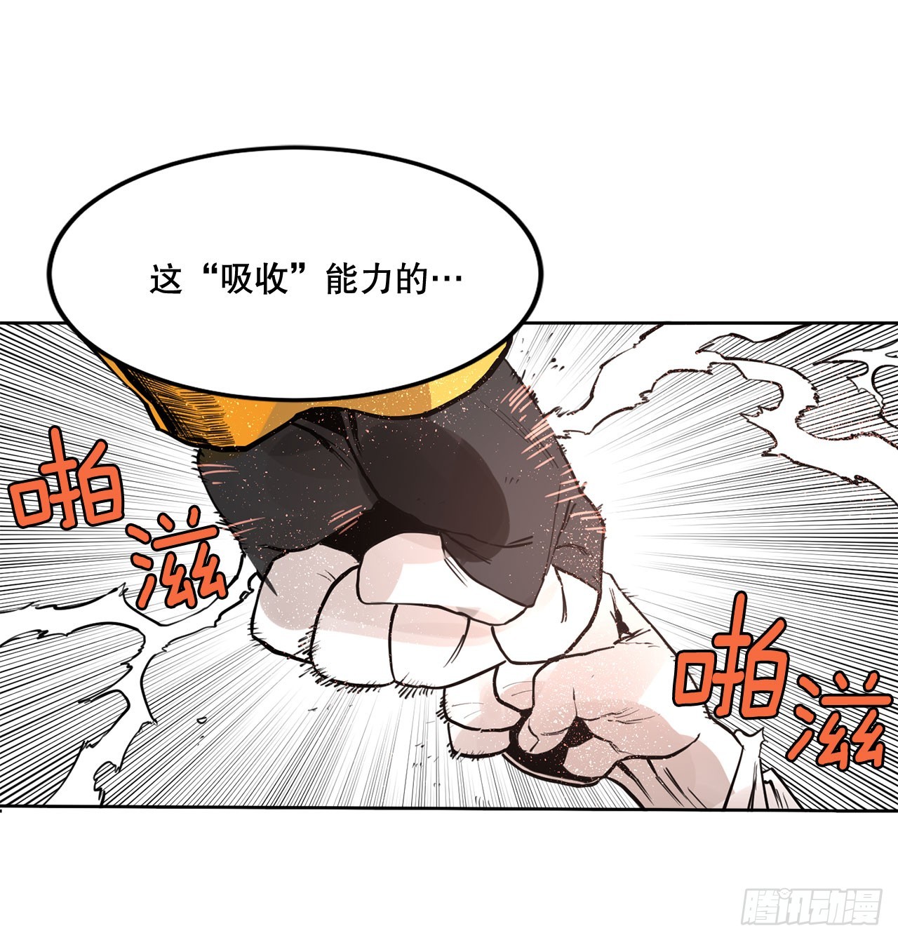 34.决斗7