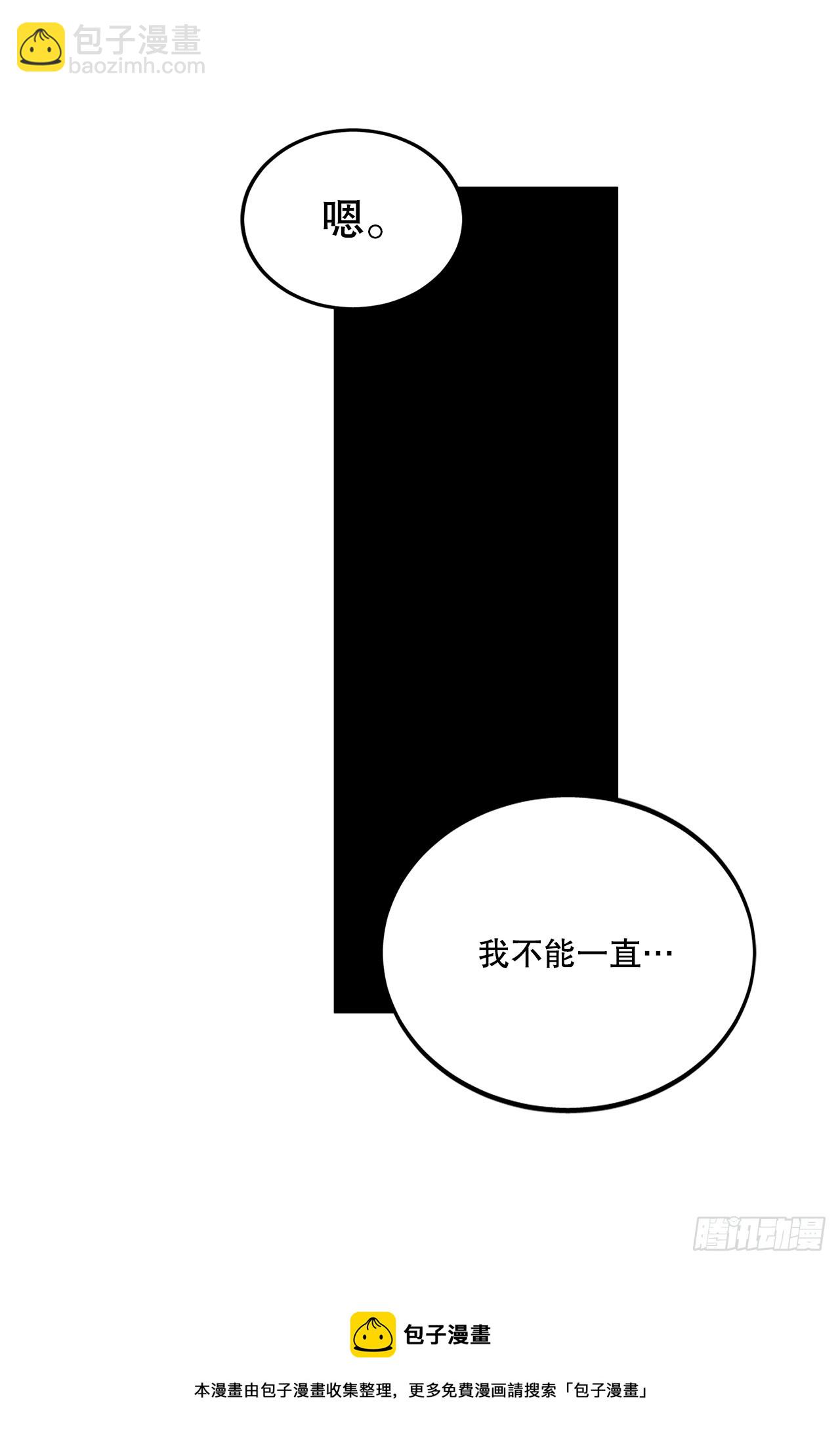 39.救列奥尼德49