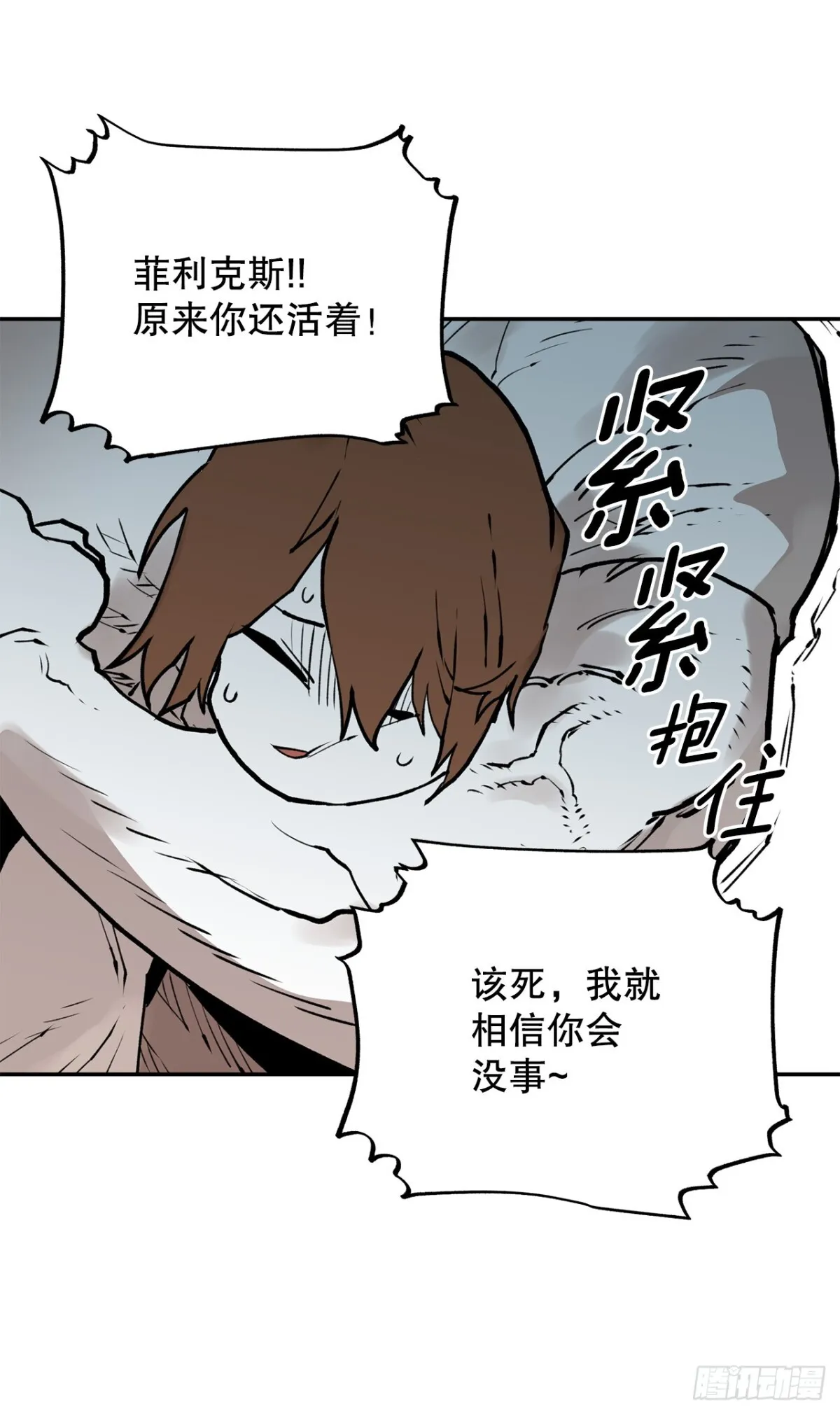 94.科林的死讯13