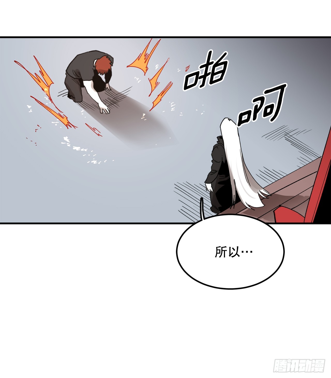 39.救列奥尼德15