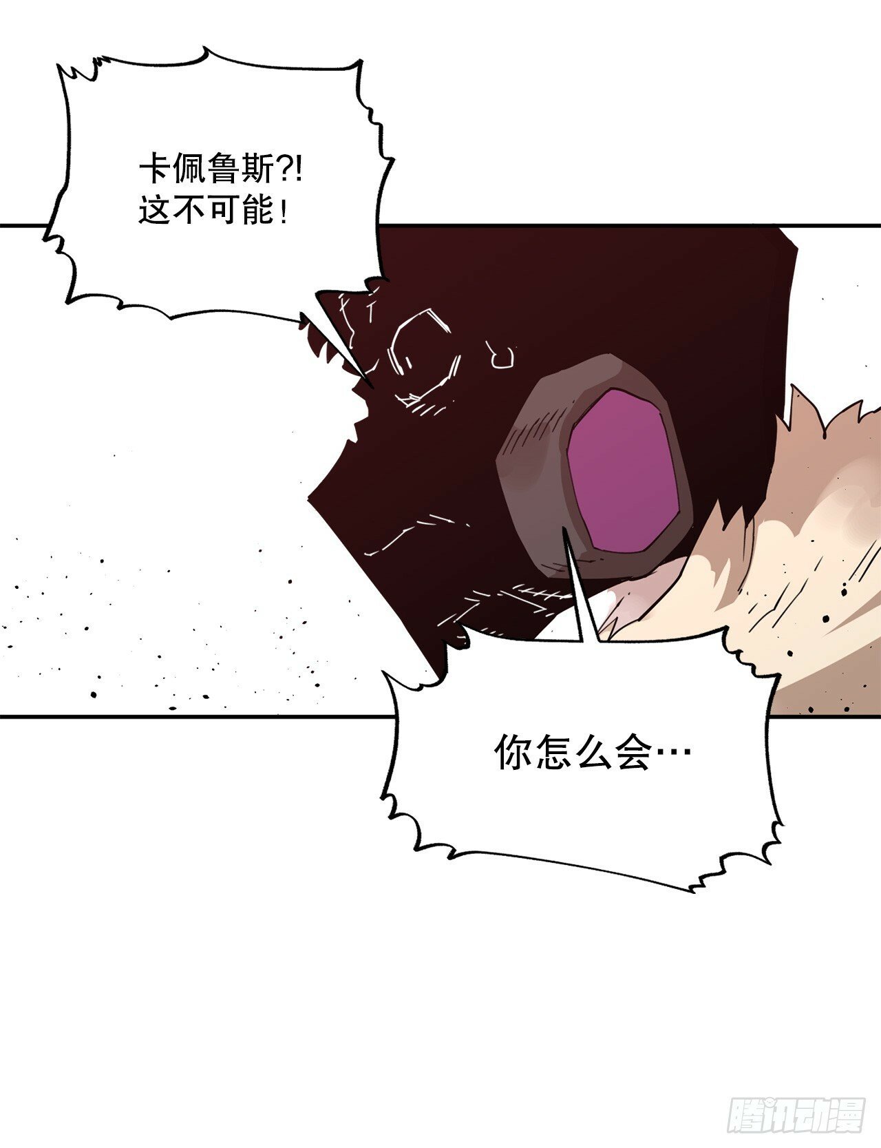 76.命运的创造者19
