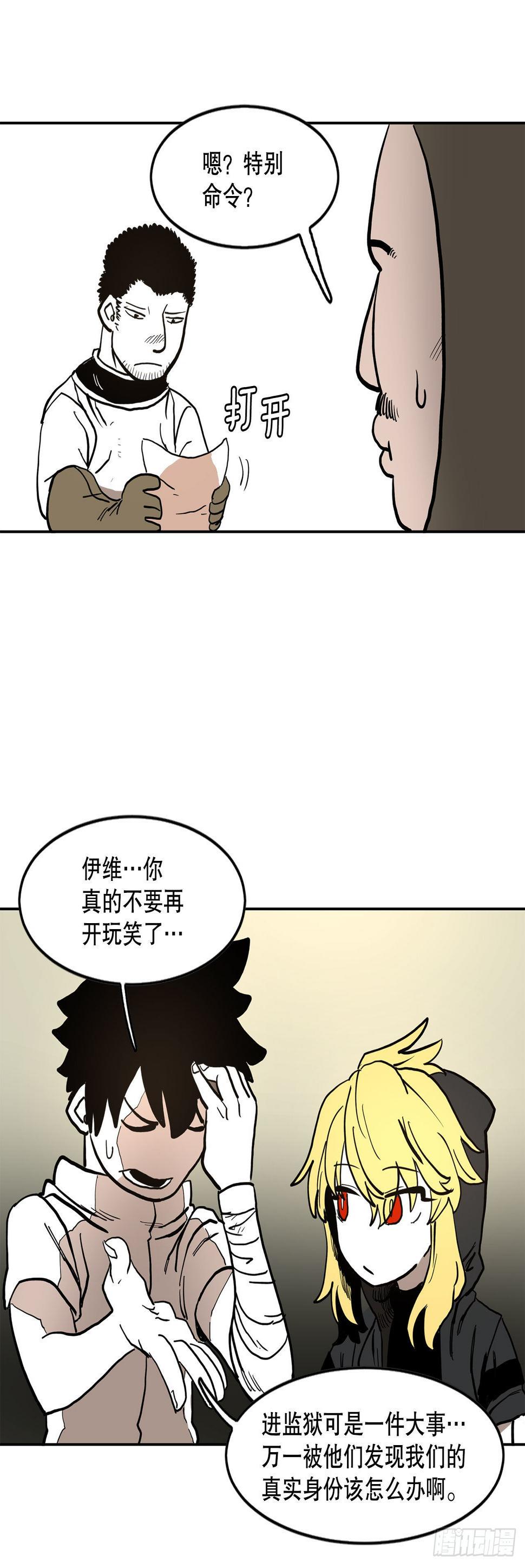 17.进监狱17