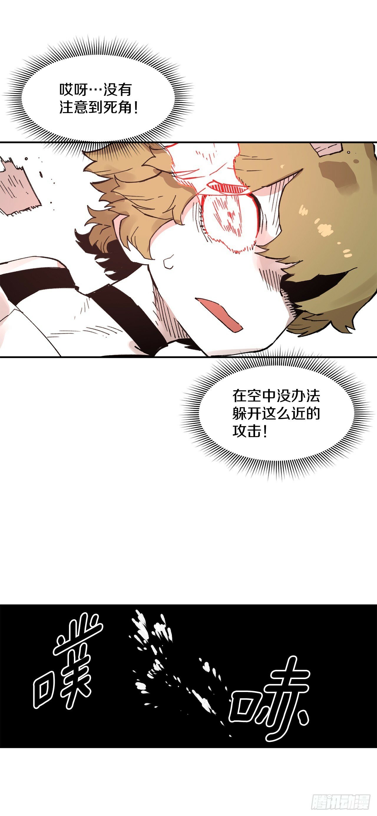 78.卡佩鲁斯的对手16