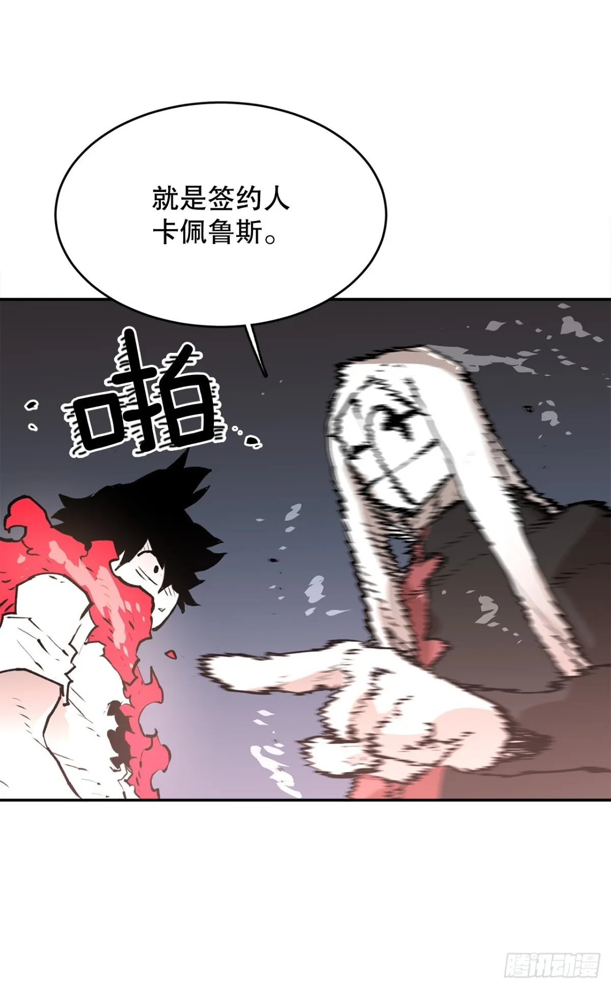 95.一切的开始35