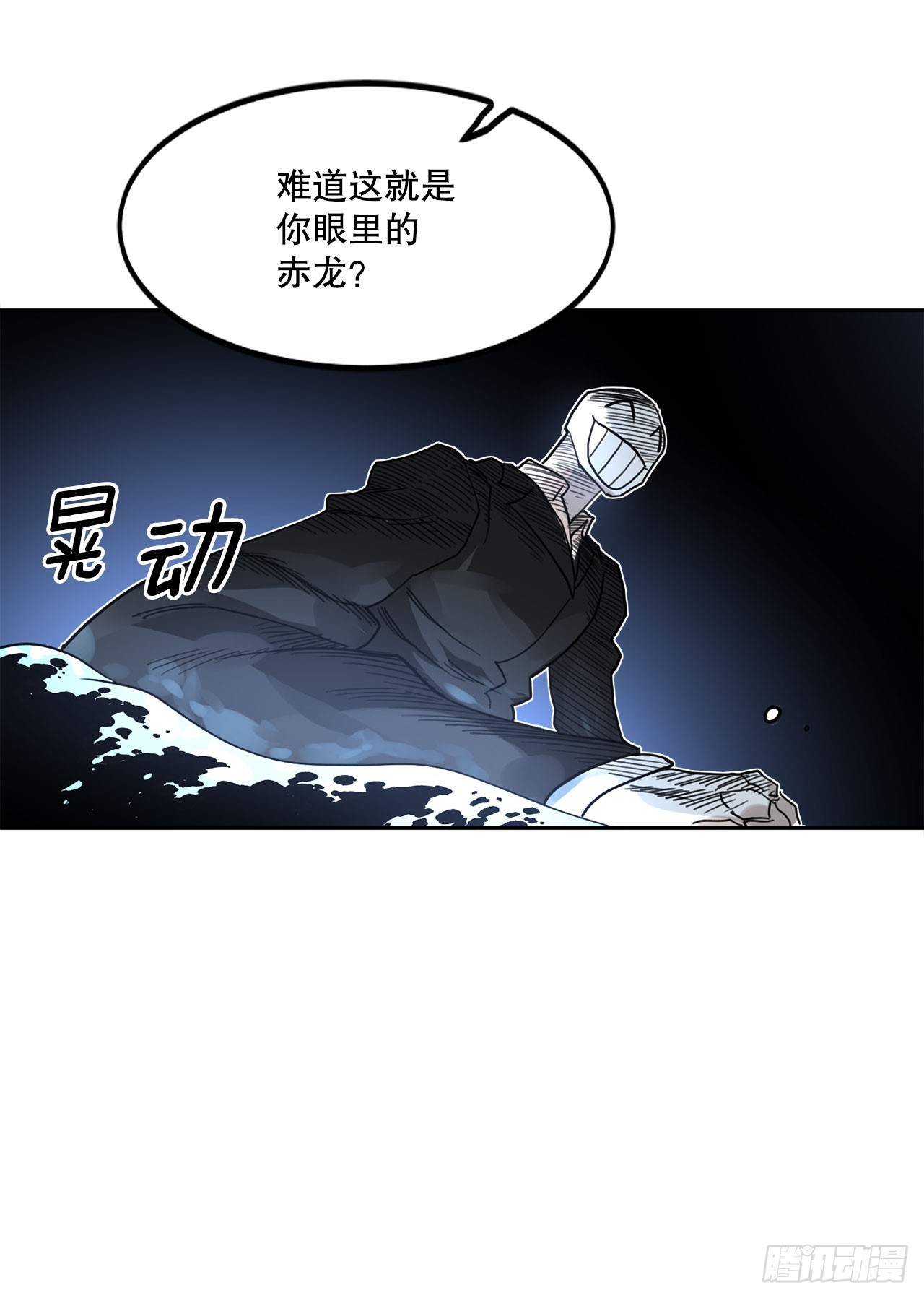 35.泽一的权能33
