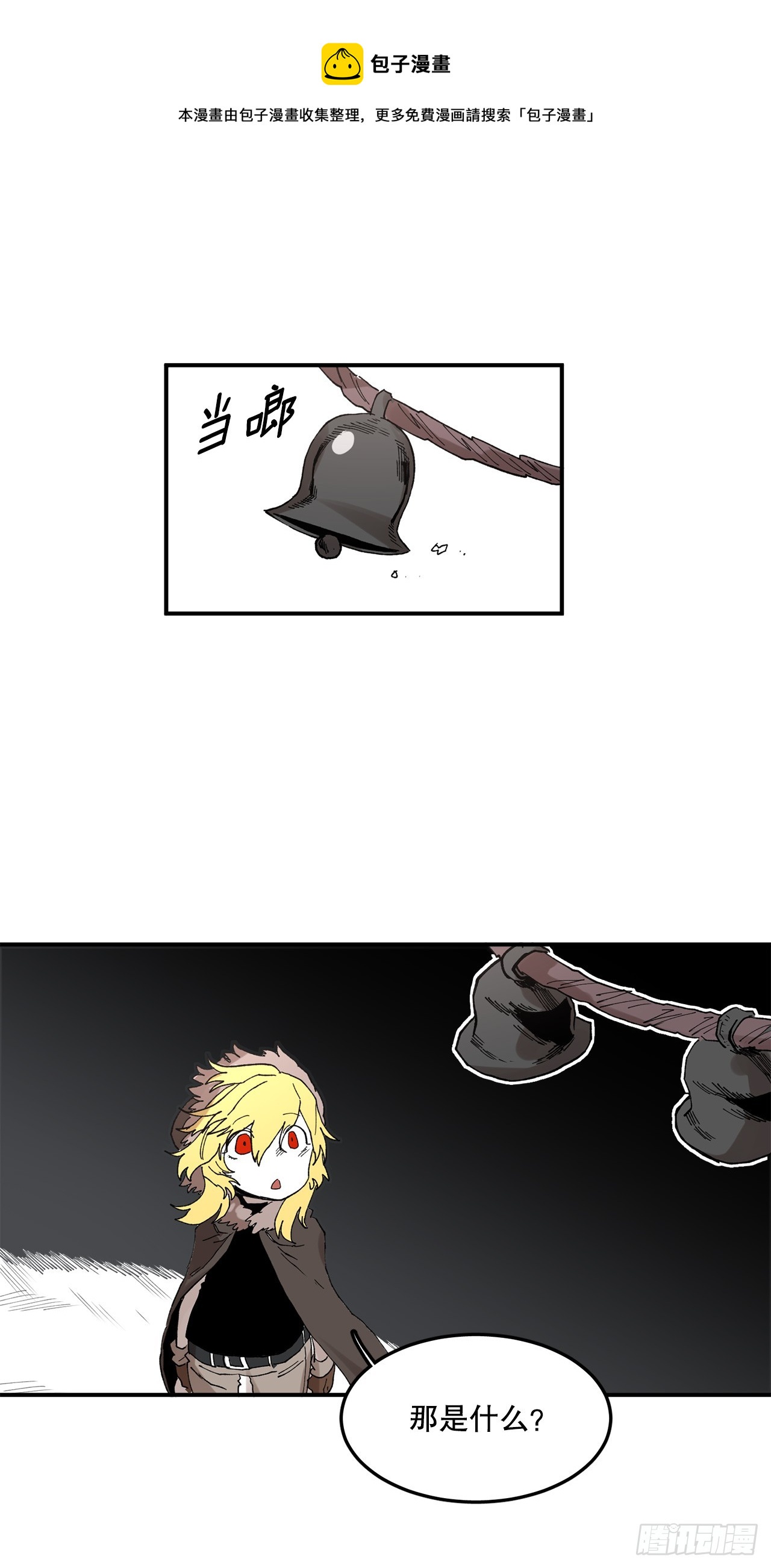 43.挪伯特0
