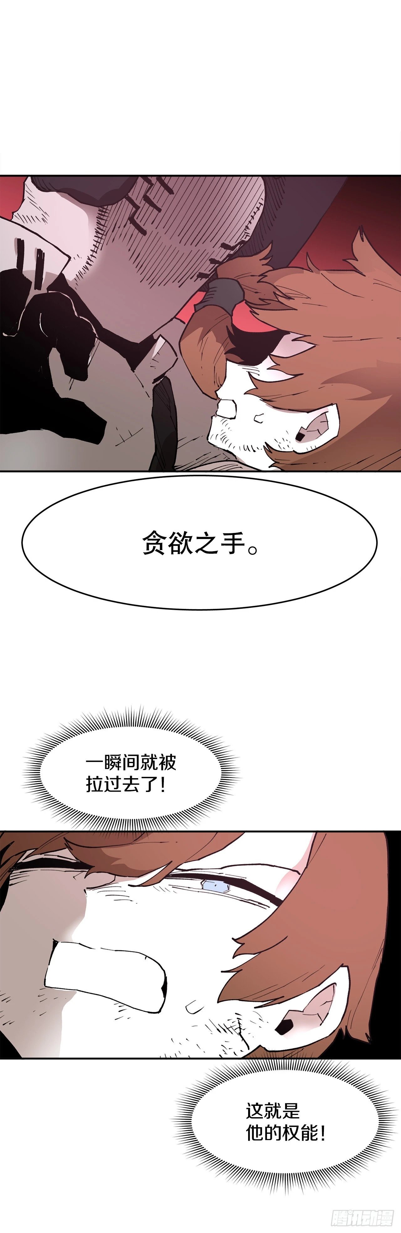 81.救菲利克斯28