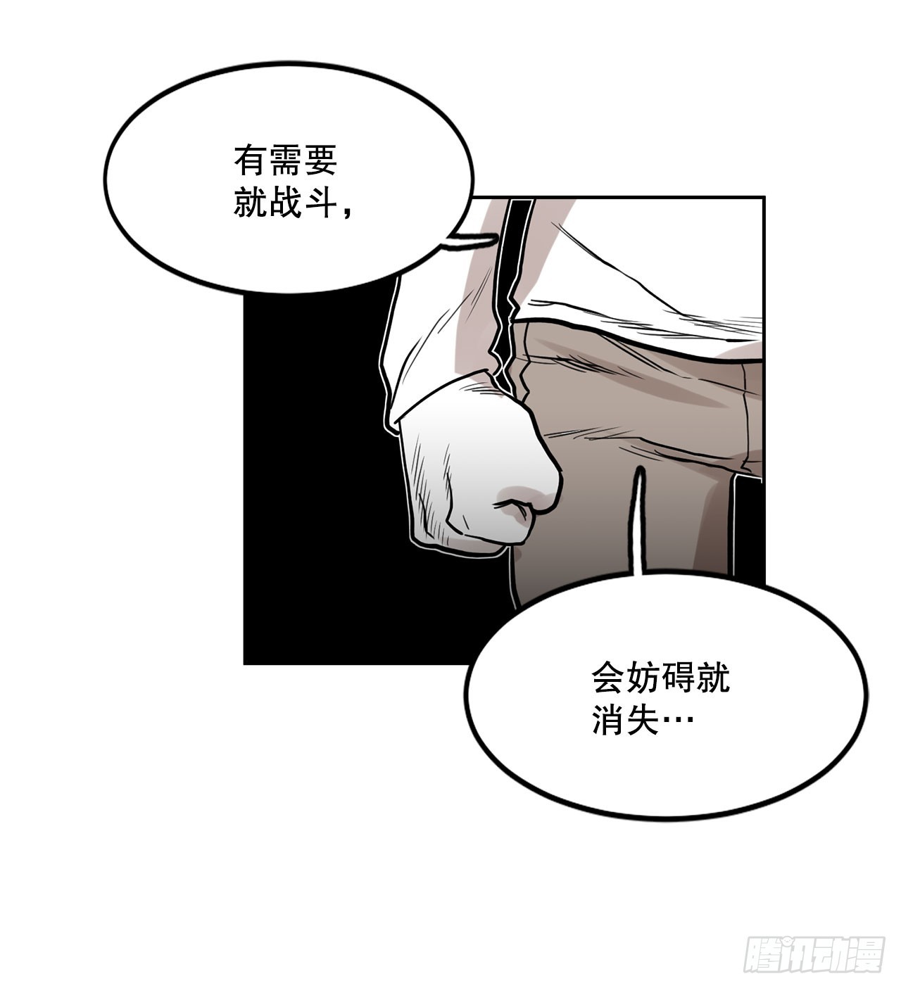 35.泽一的权能32