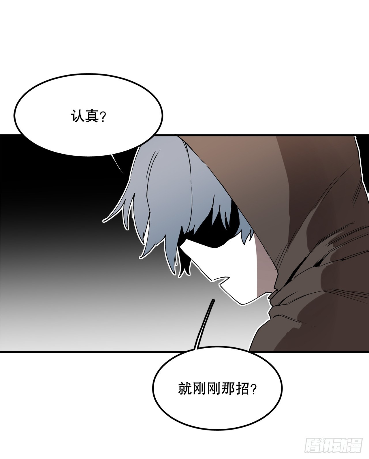 47.美食家与前团长15