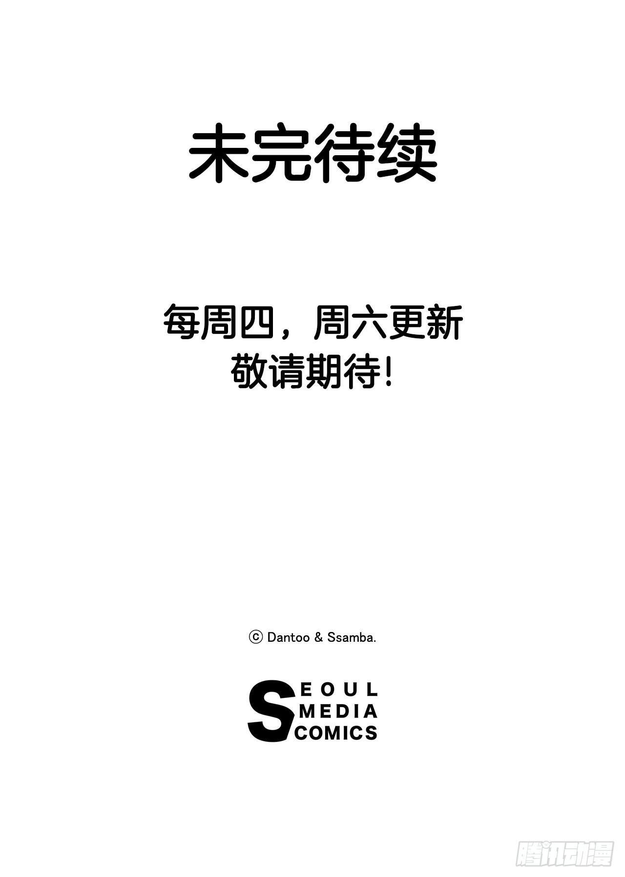 21.遇到小偷39