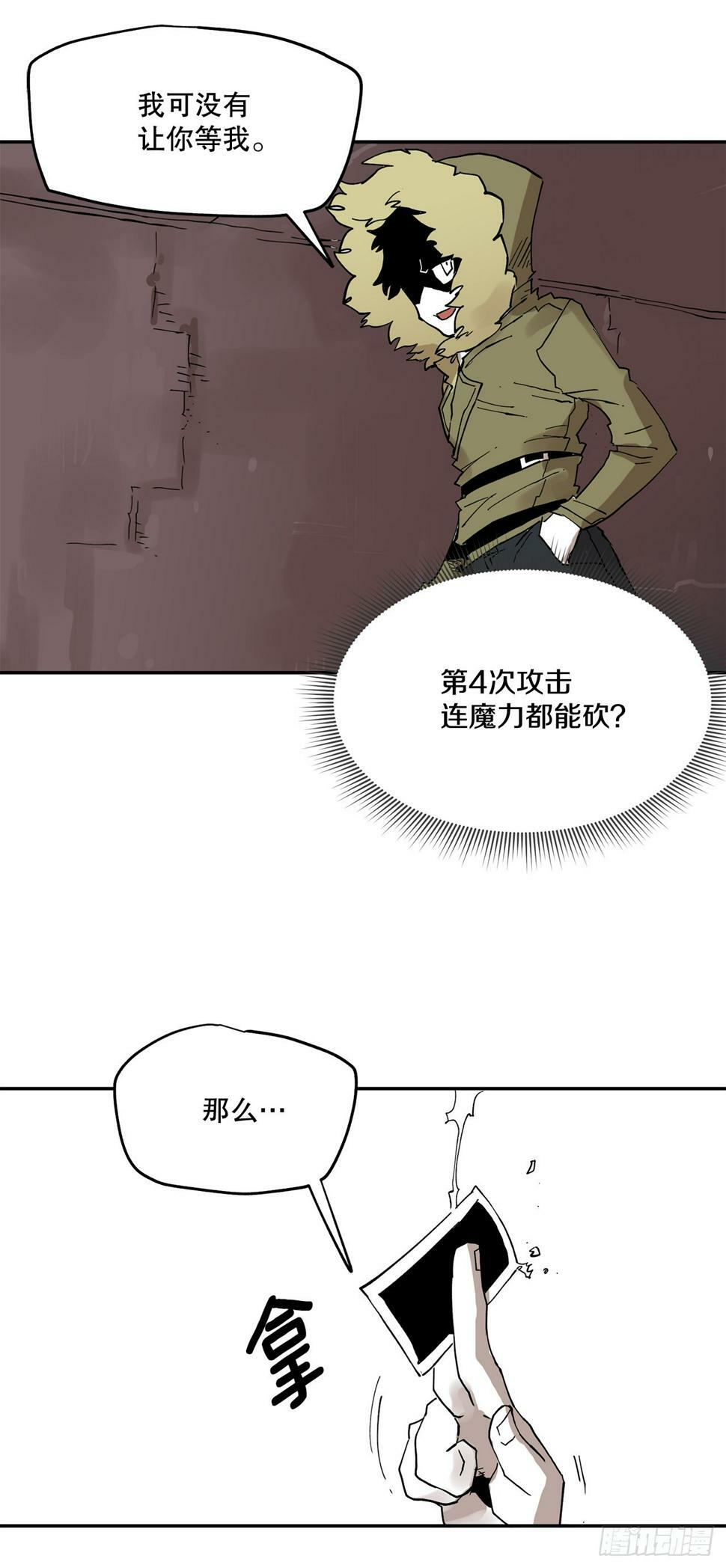 66.太初的力量22
