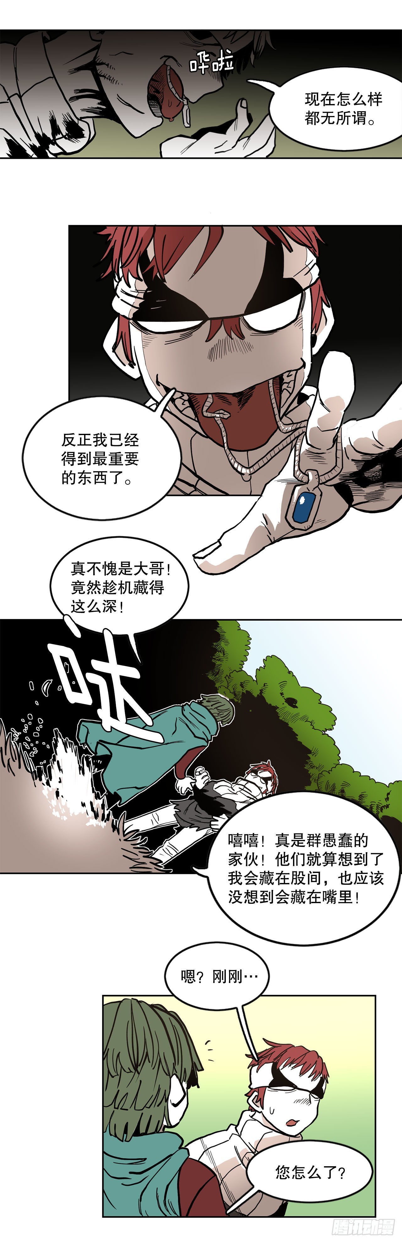 17.进监狱2