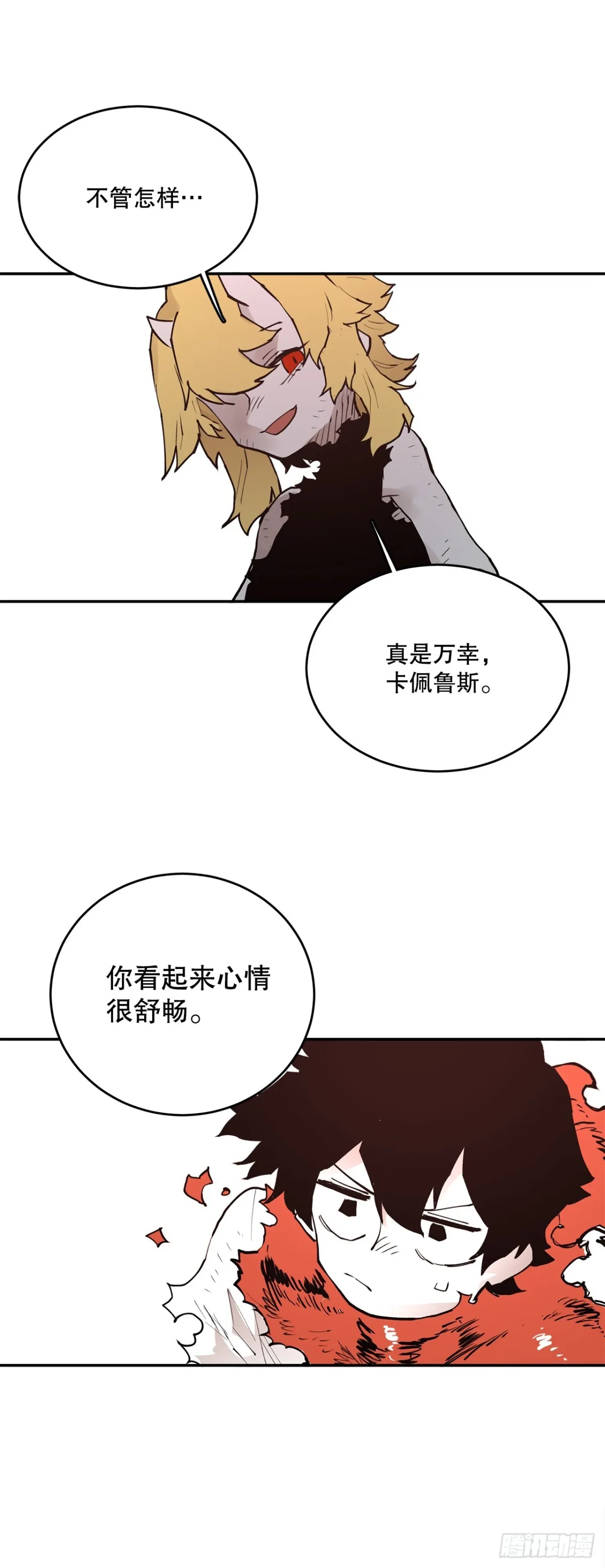 92.抢走太初之力35