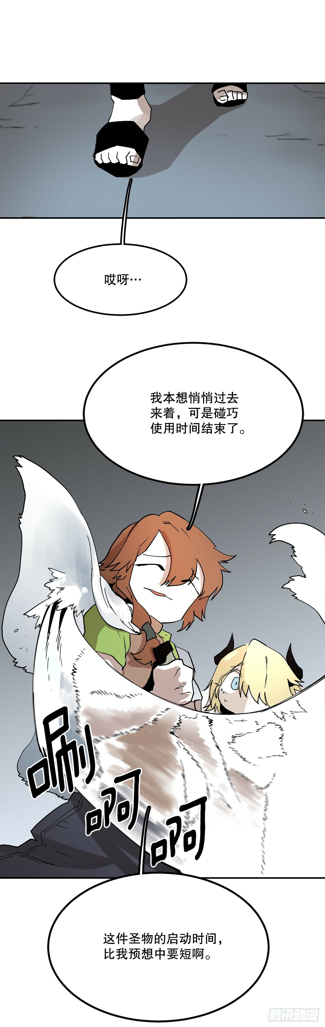 64.遵守签约条件23