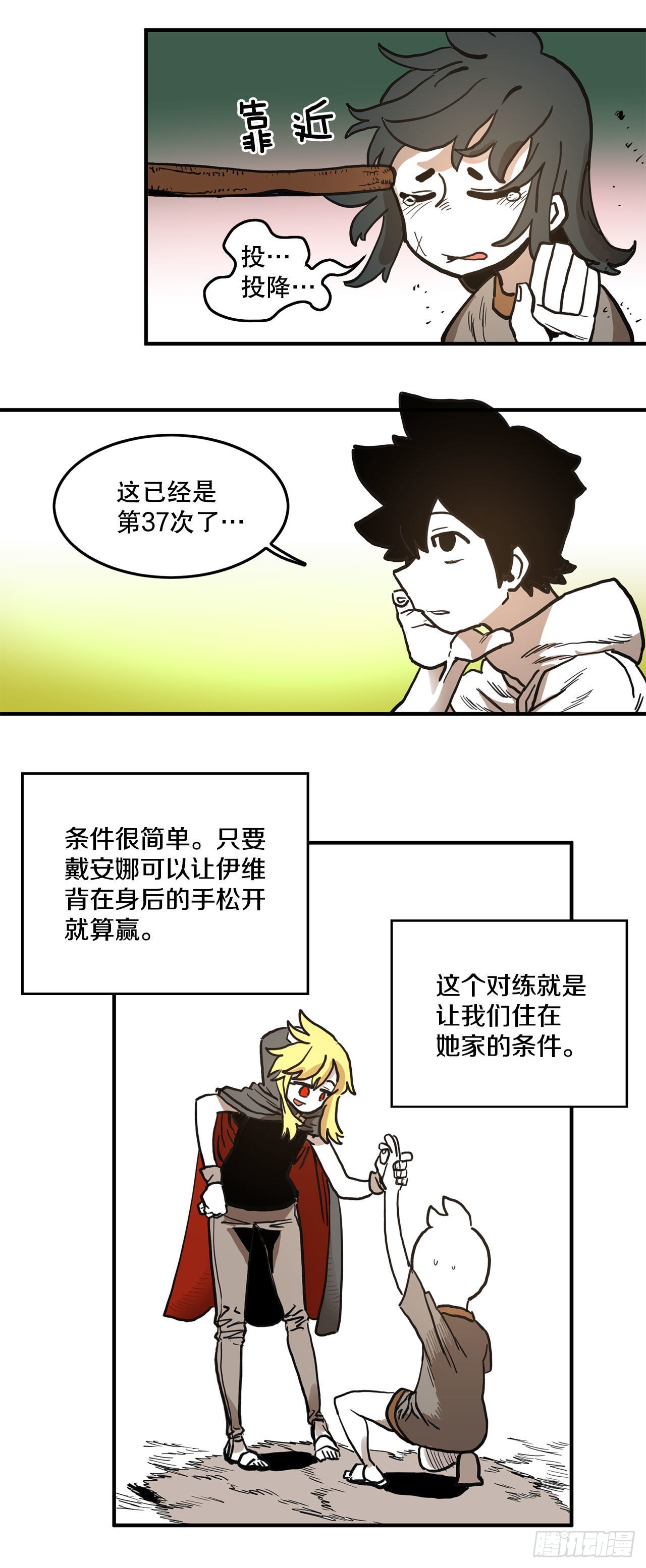 14.潘岛森林-27