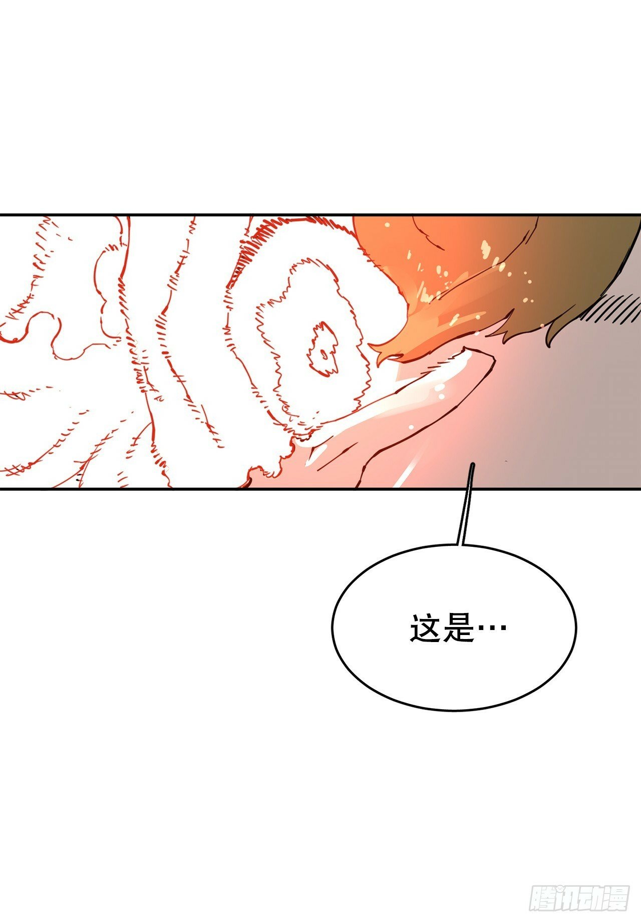74.寻找伊维29