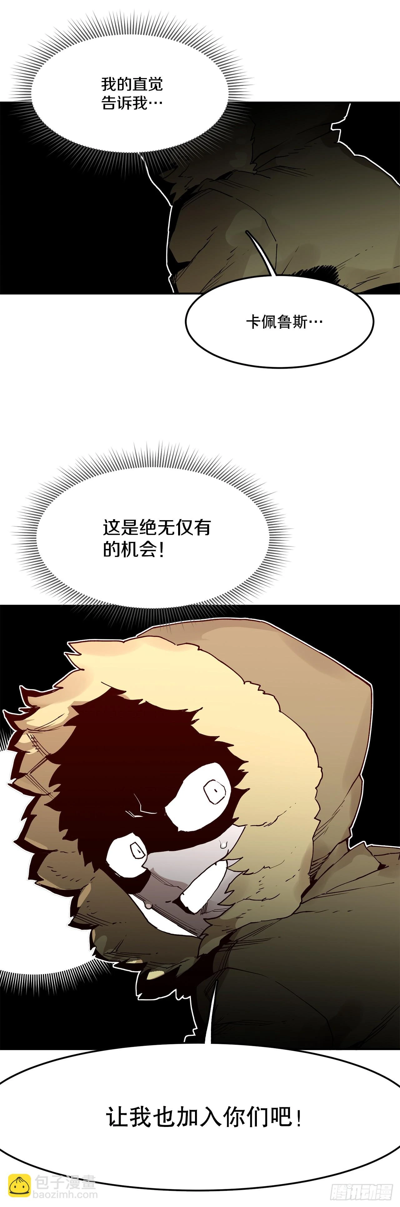 60.科林的加入39
