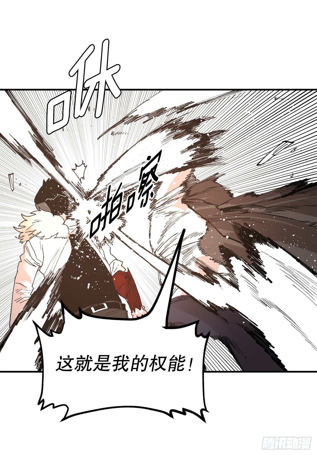 51.卡佩鲁斯的计划-127