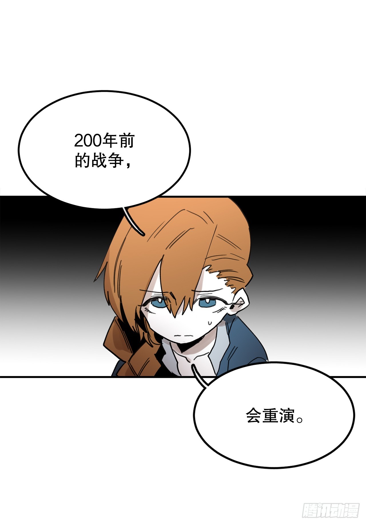 39.救列奥尼德45