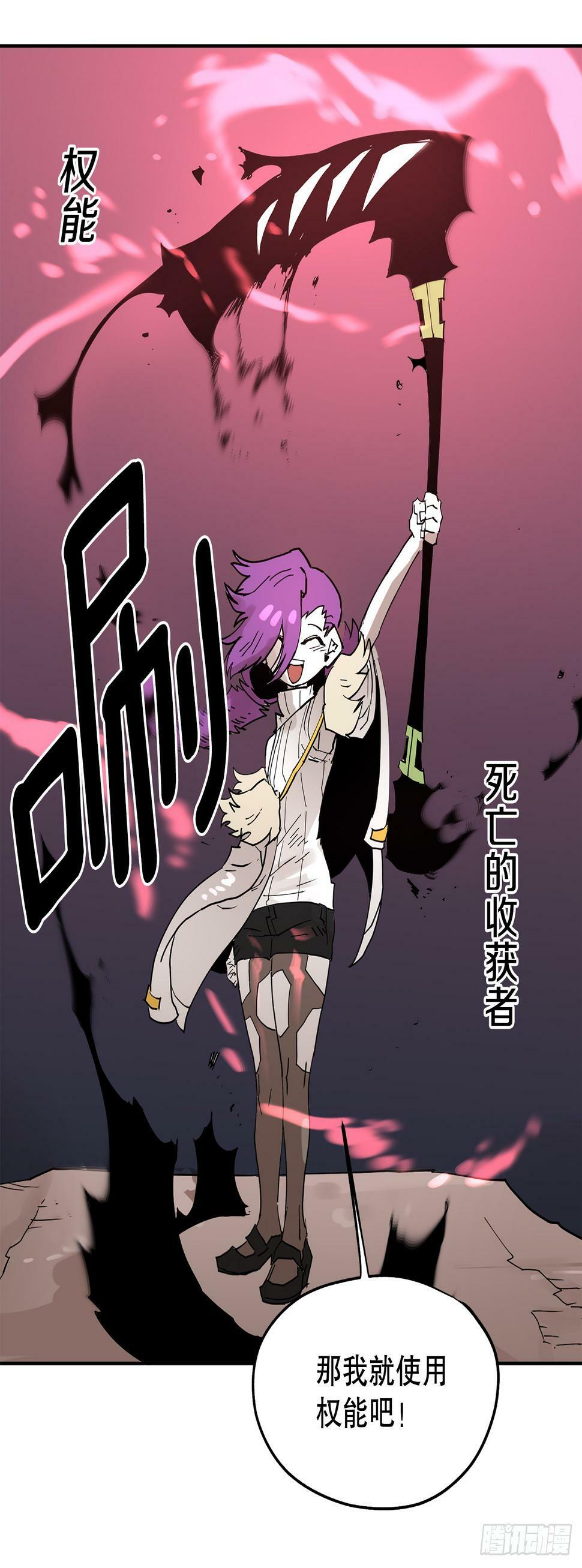 65.寻找卡佩鲁斯31