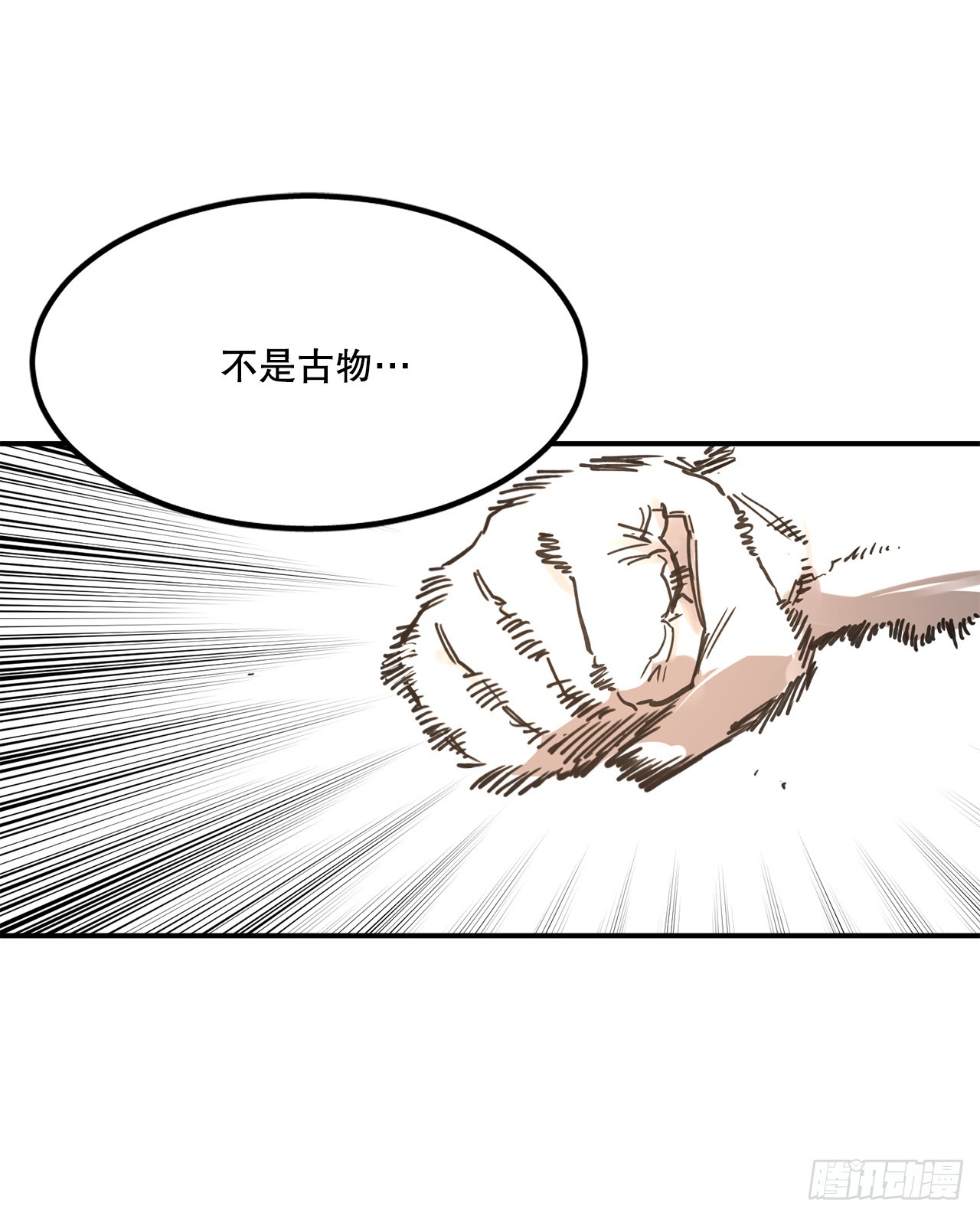 40.初次相遇26