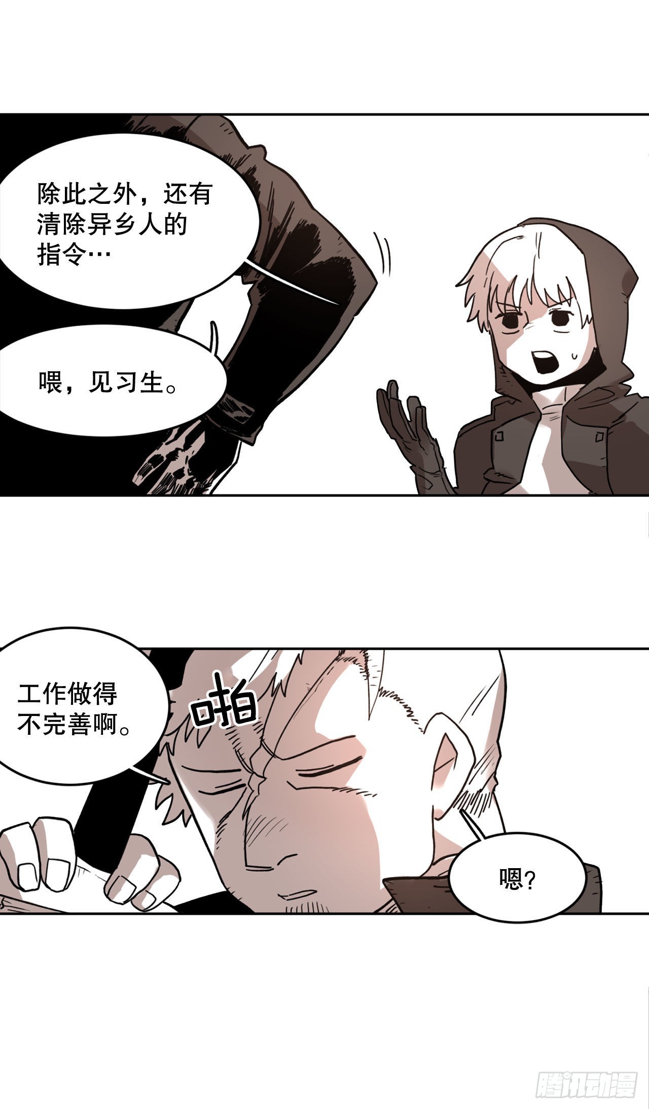 1.恶灵9