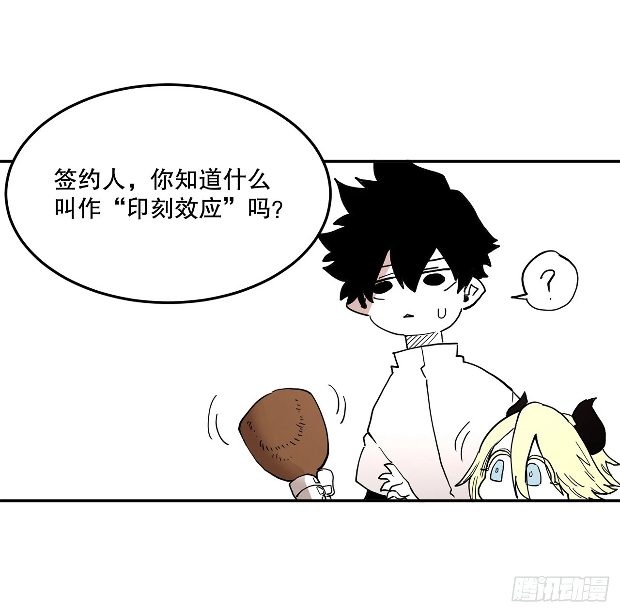 58.印刻效应25