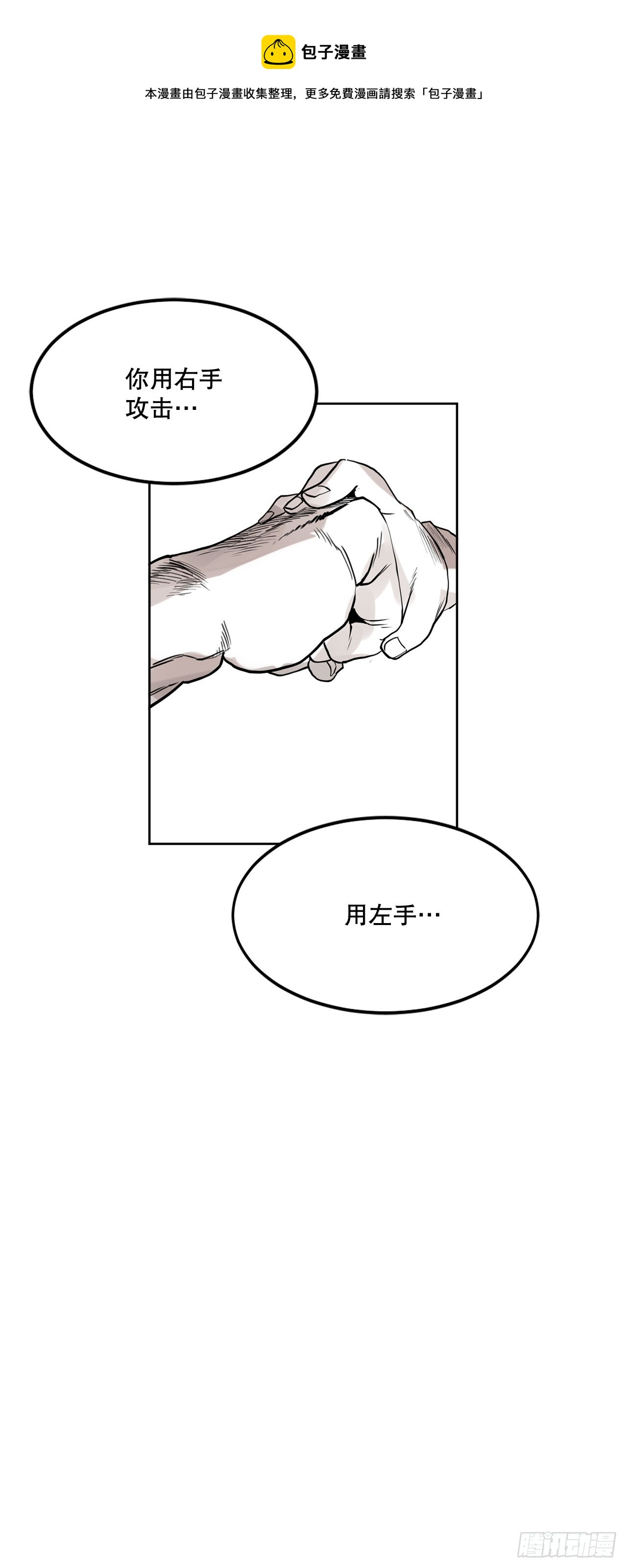 34.决斗0