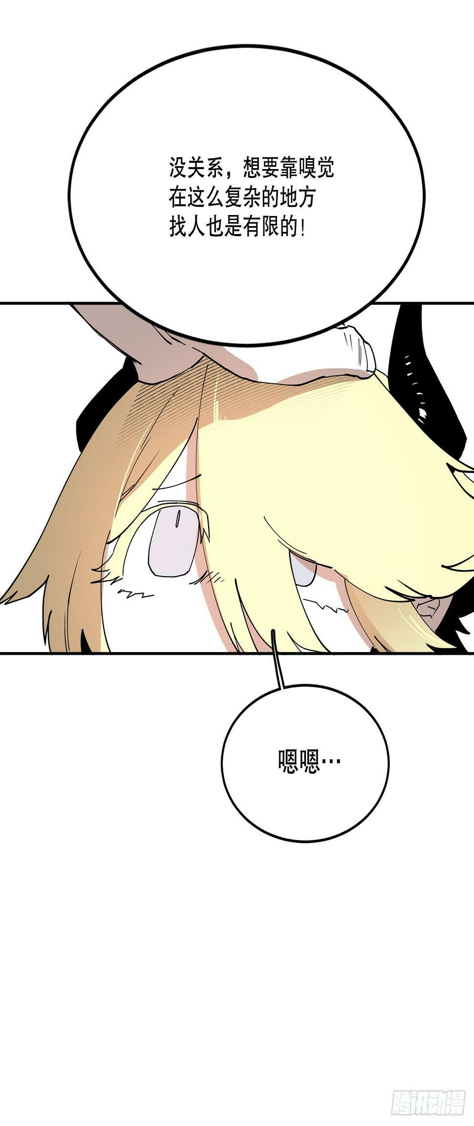 64.遵守签约条件31