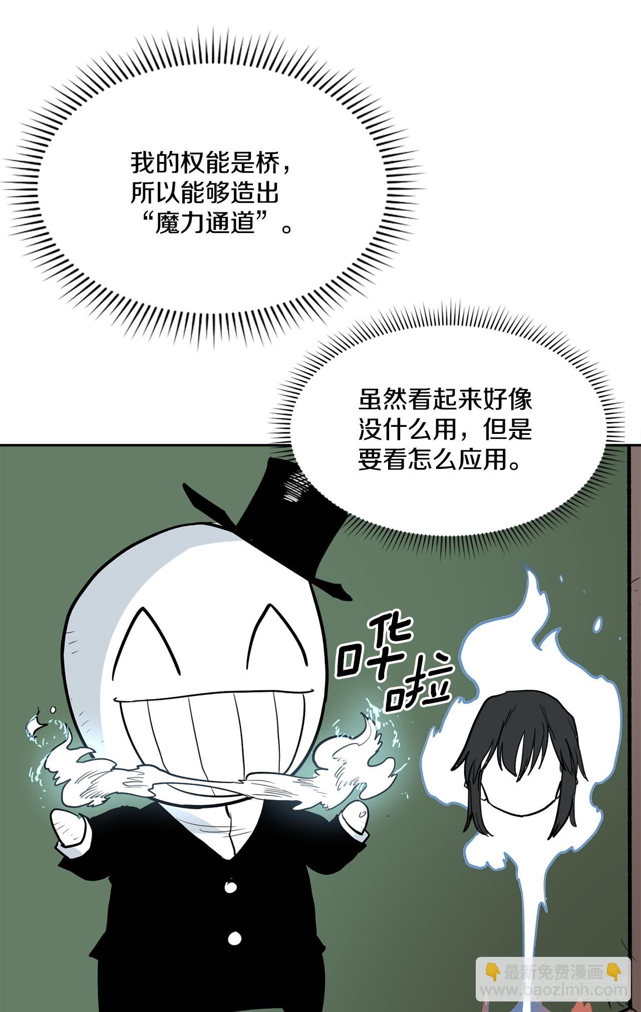 35.泽一的权能51