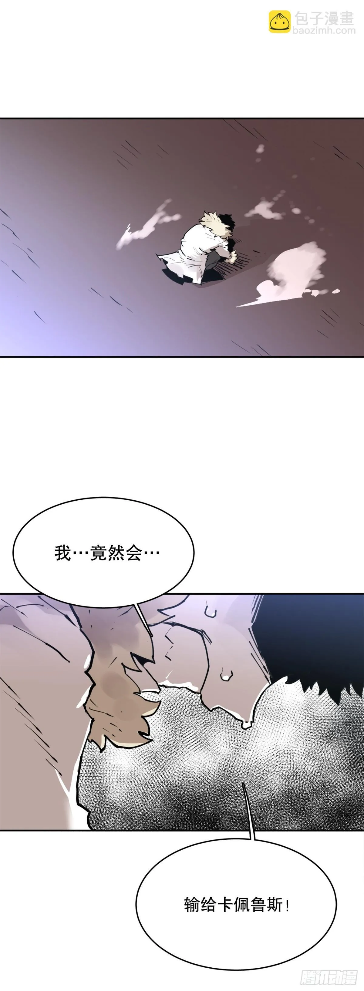93.求助36