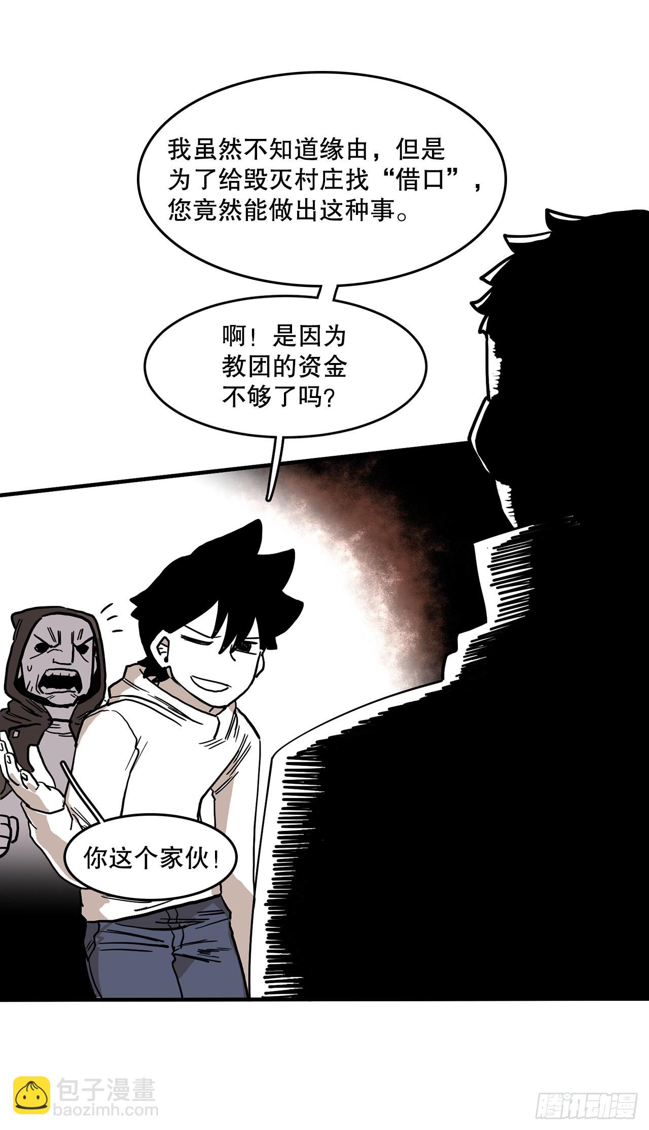3.龙的签约人13