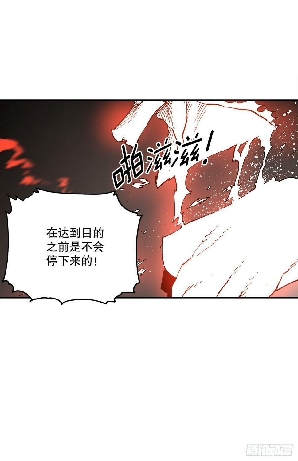 66.太初的力量18