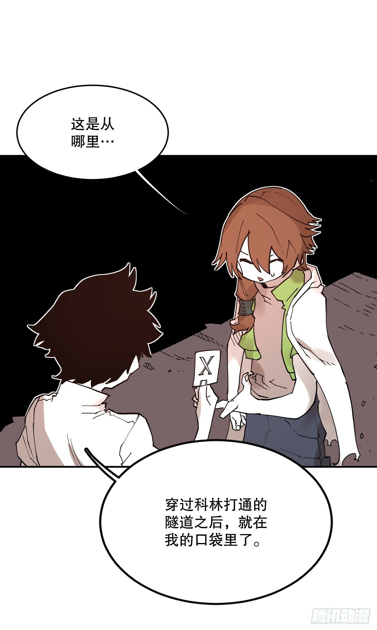 75.黑色的魔力12