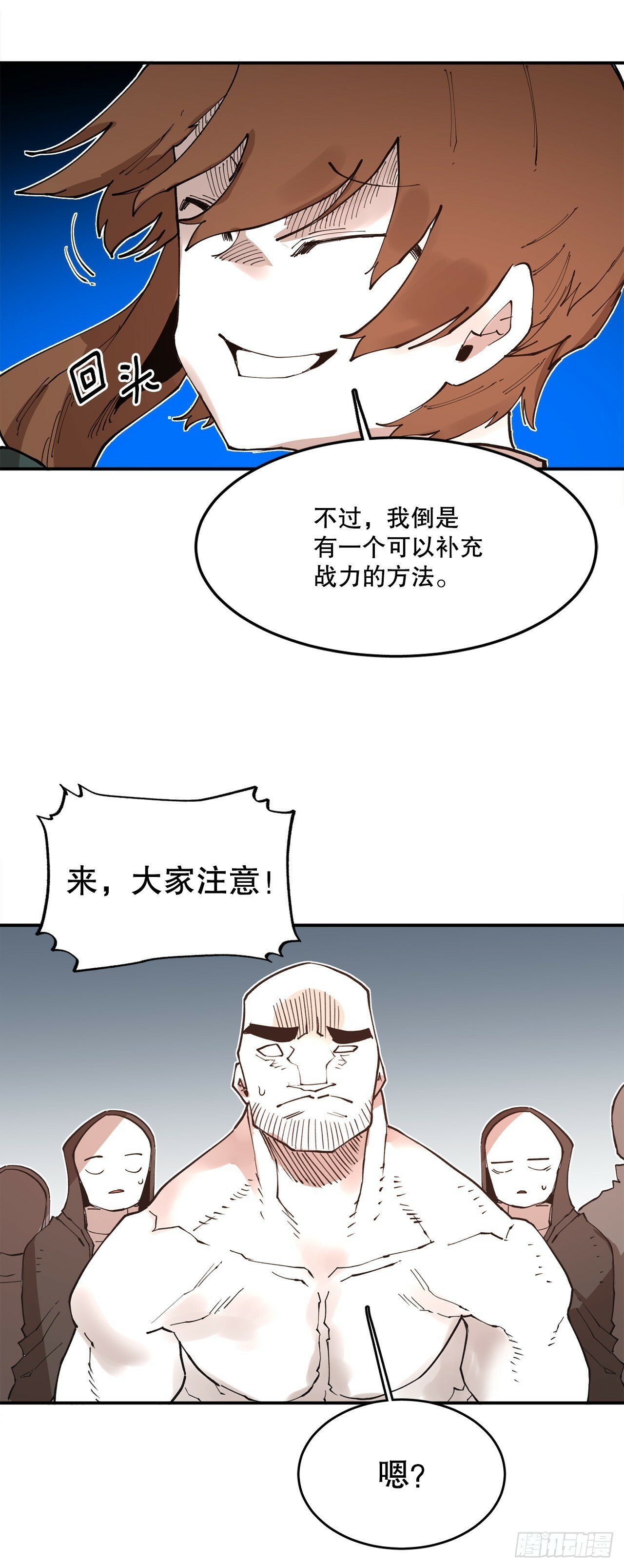 75.黑色的魔力4