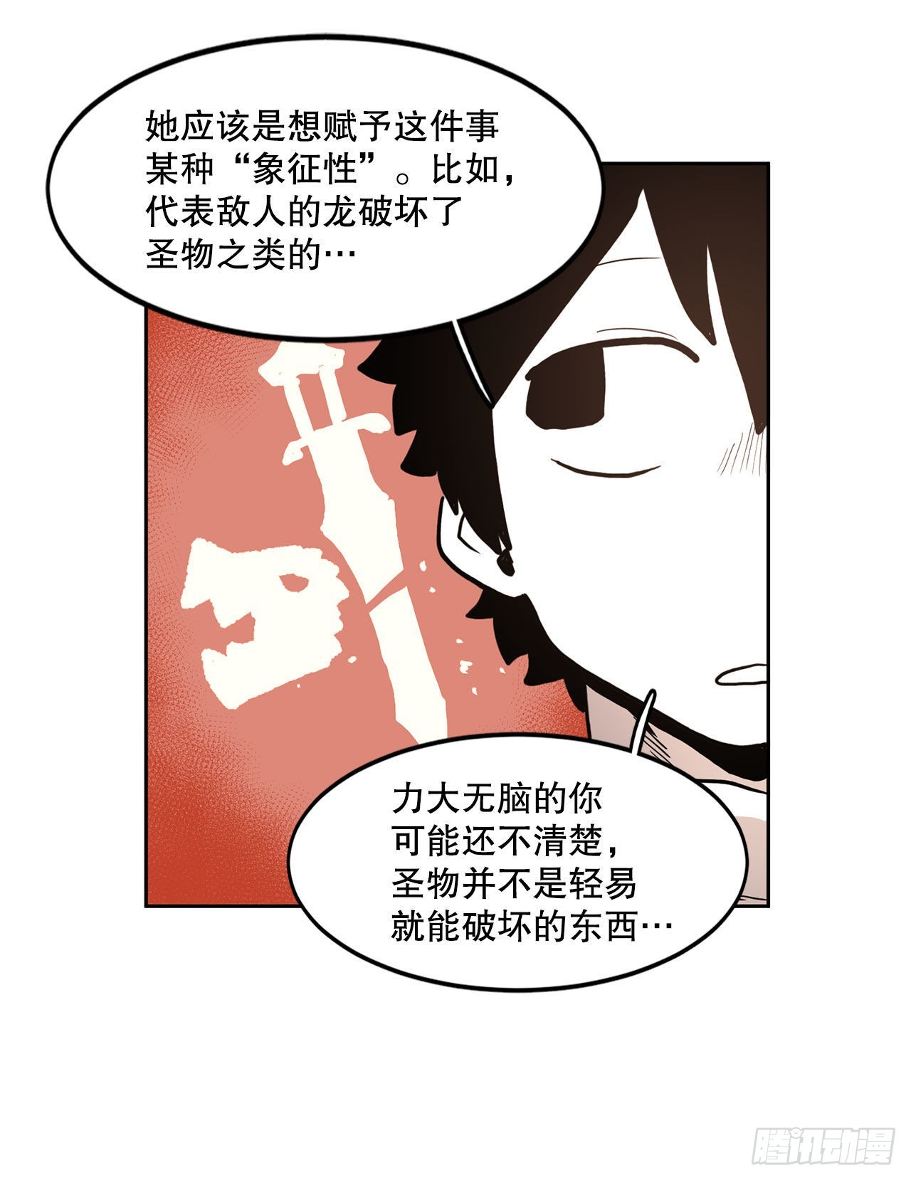 19.和阿尔玛联手18