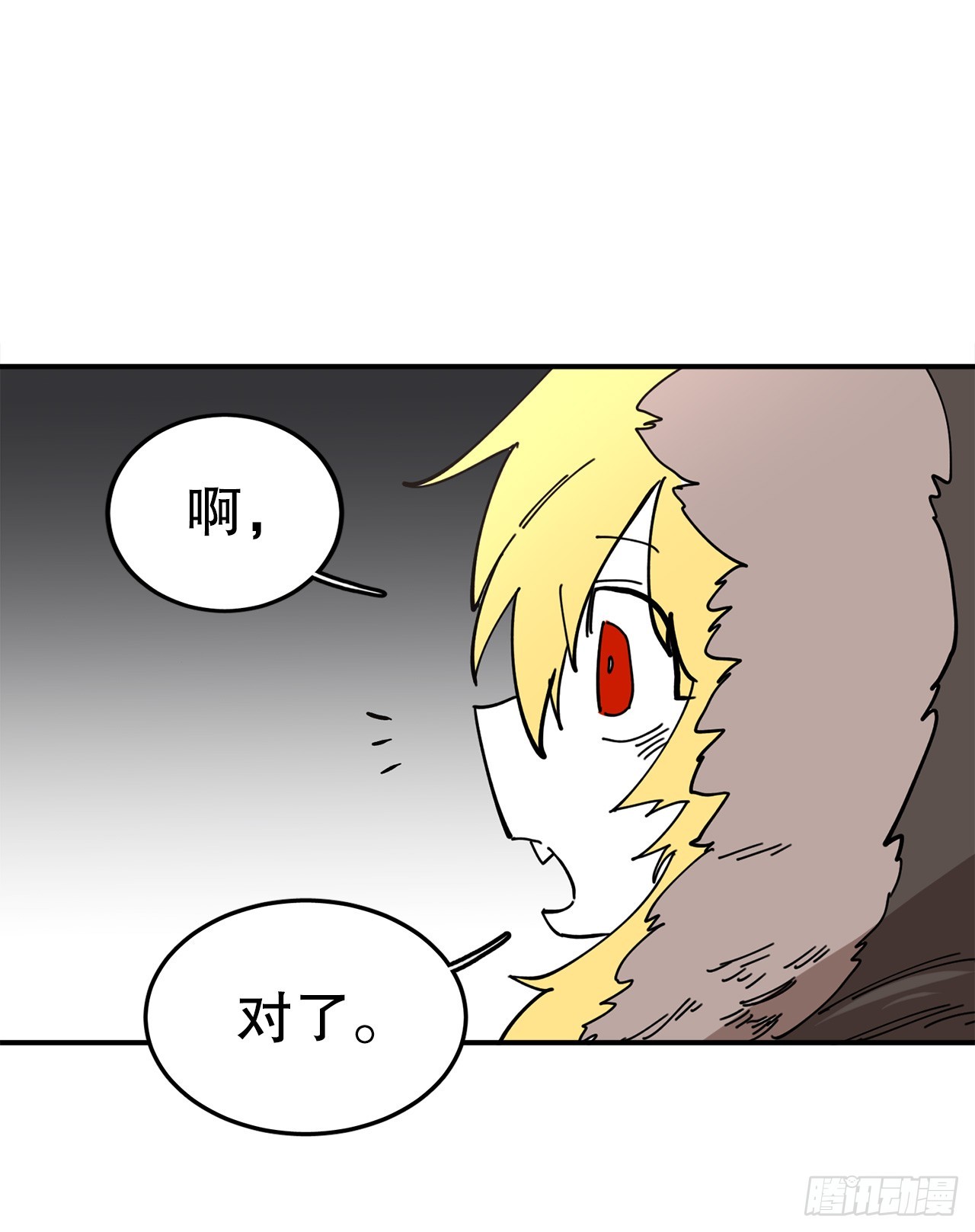 41.圣物的下落37
