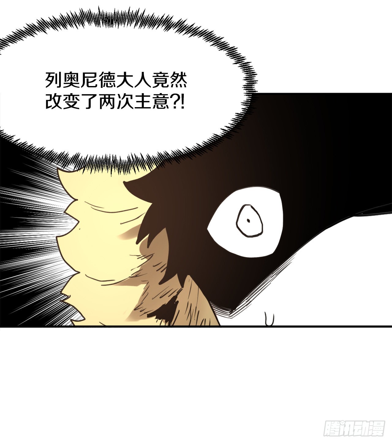 29.保护蓝龙-115