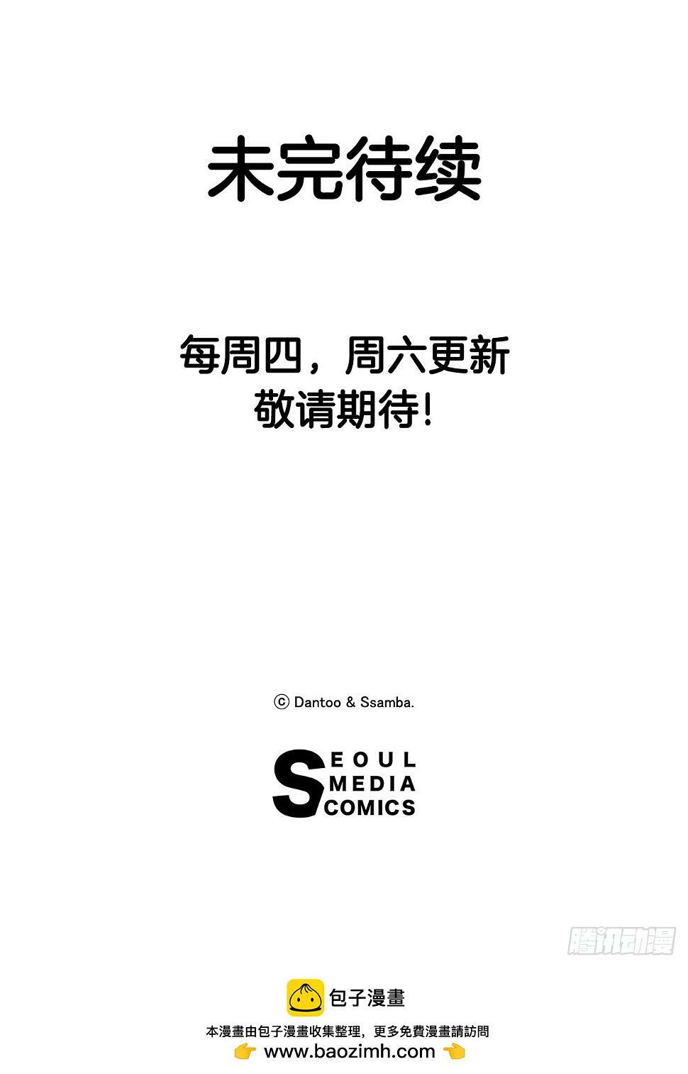63.科林和李琳决斗39