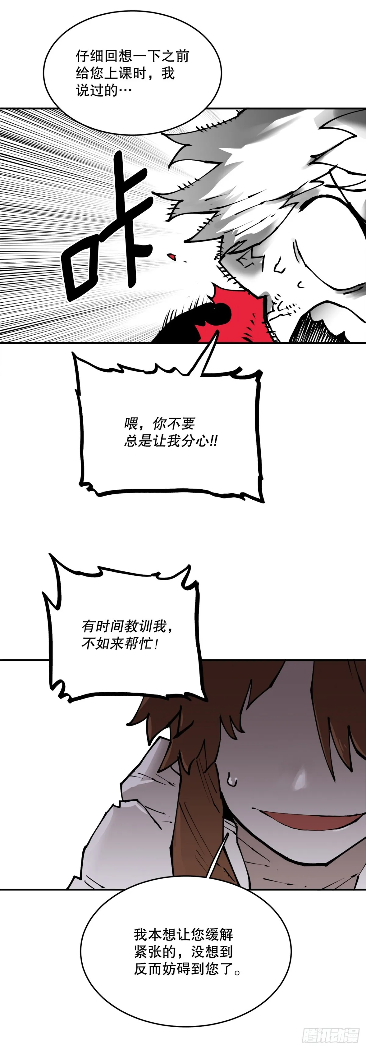 93.求助30