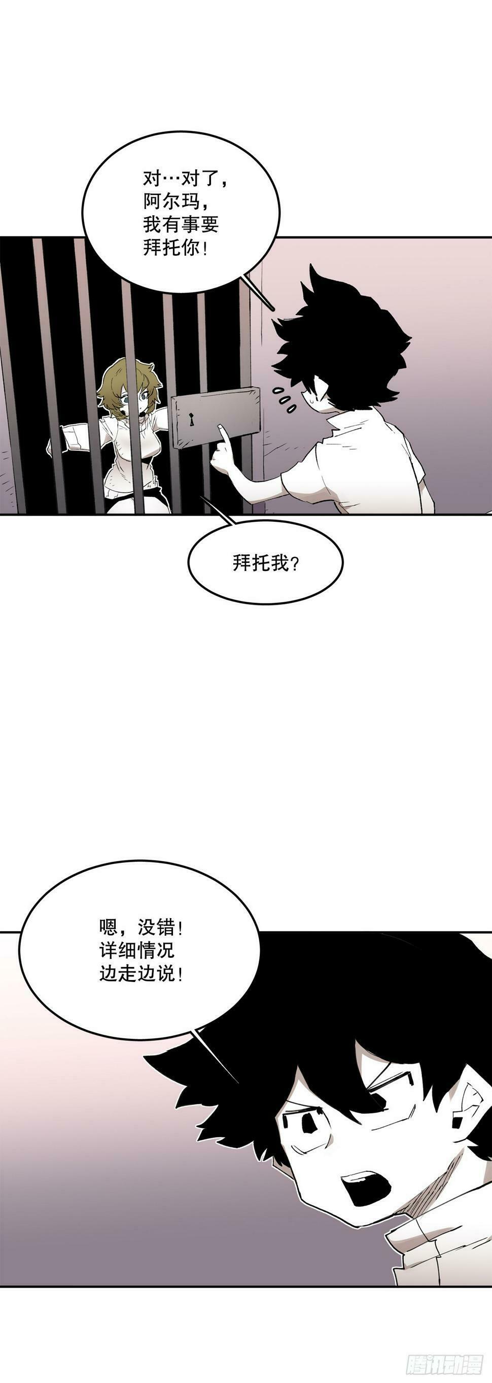 70.请求援助33