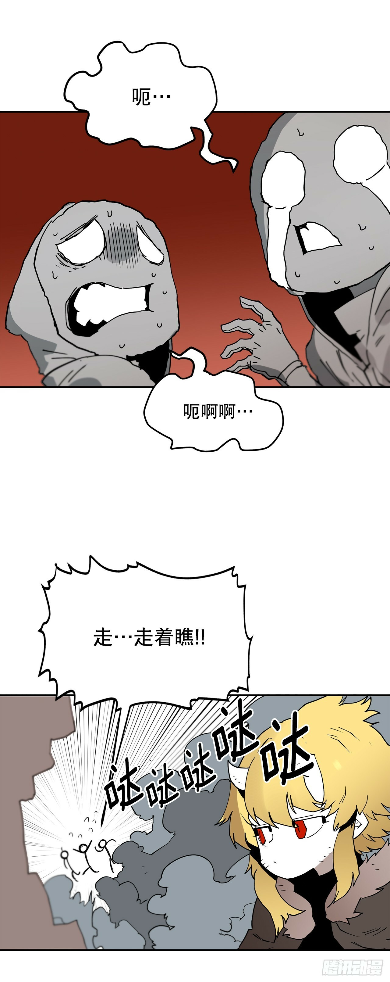 64.遵守签约条件16