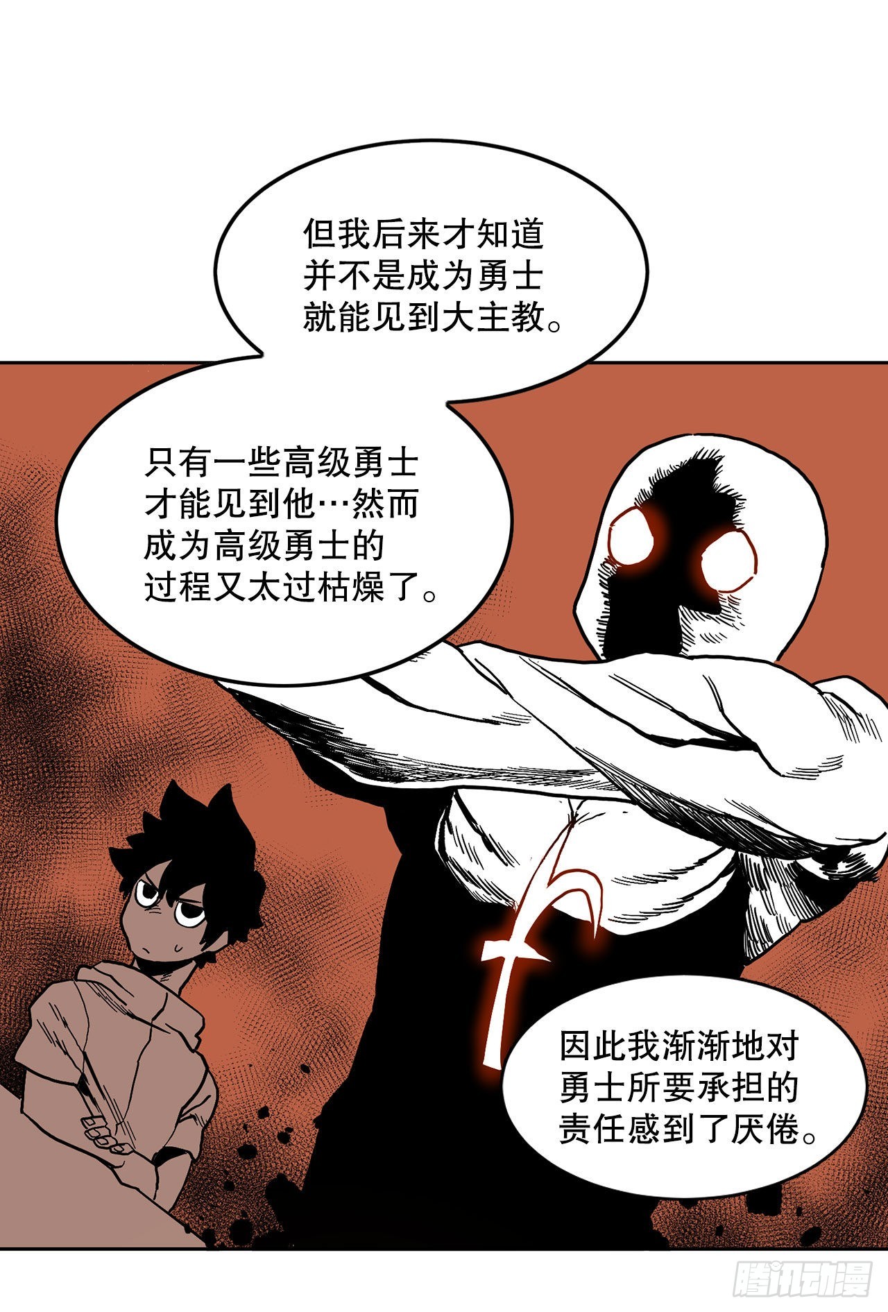 19.和阿尔玛联手7