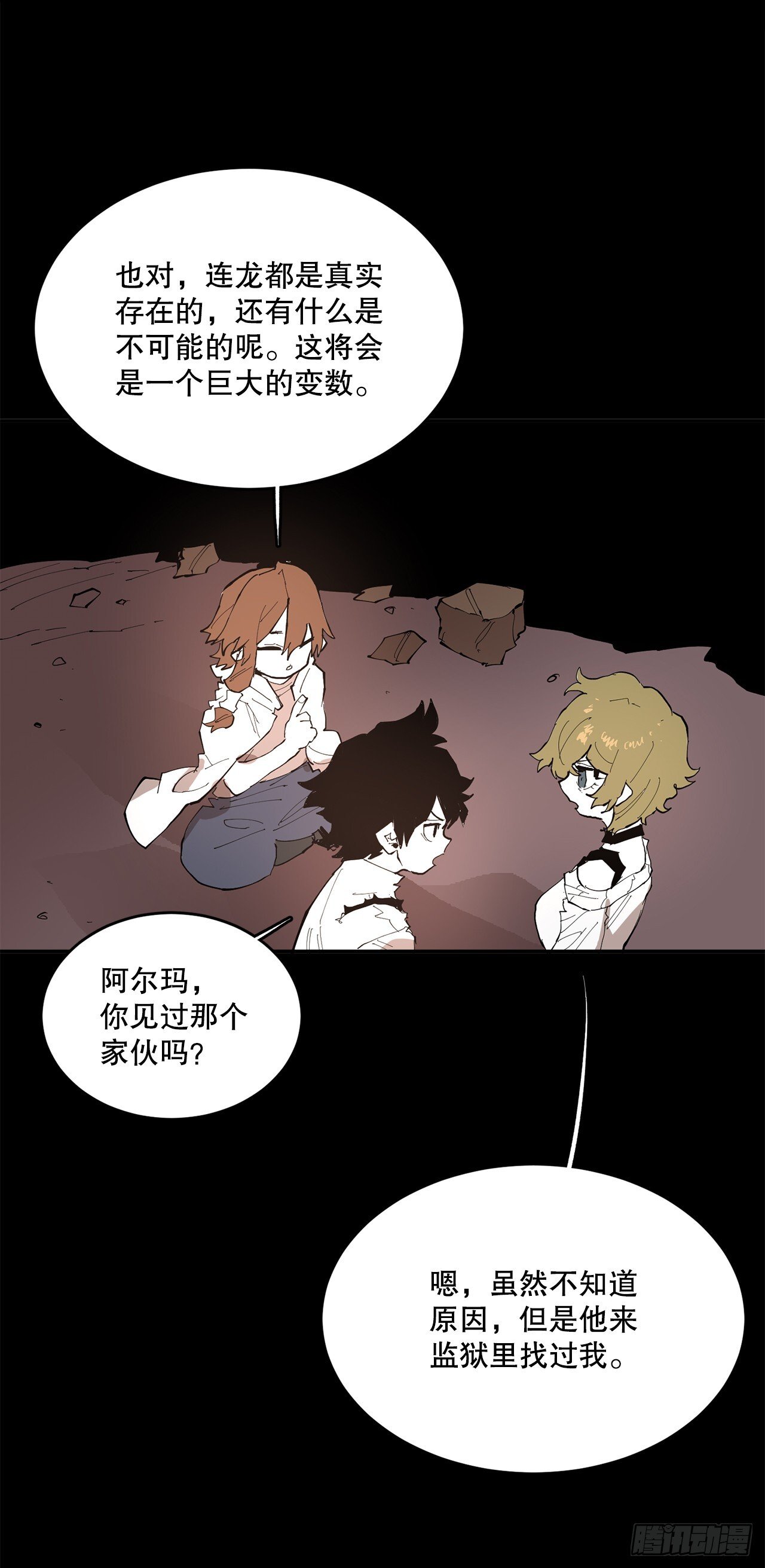 89.尔滋16