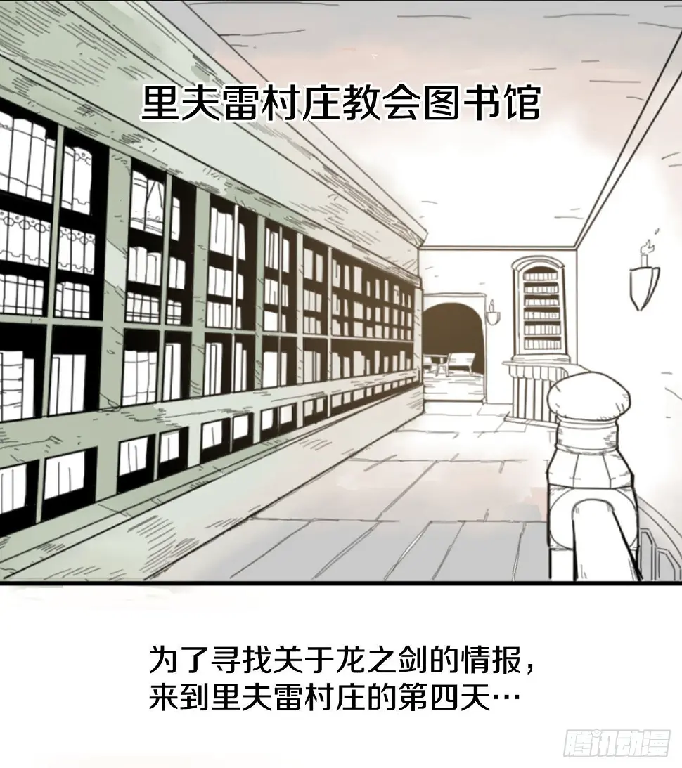 5.里夫雷-28