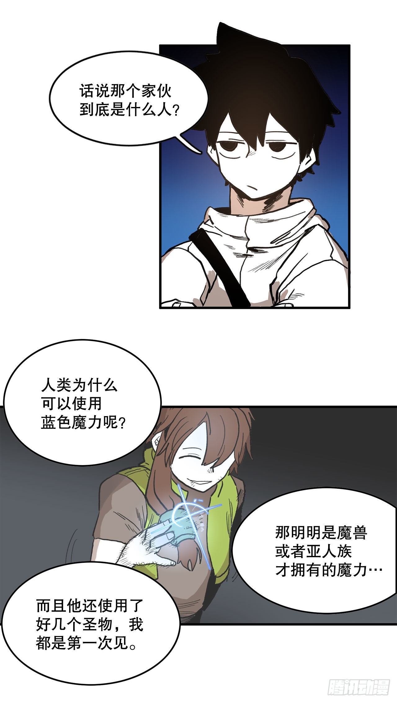 13.潘岛森林5