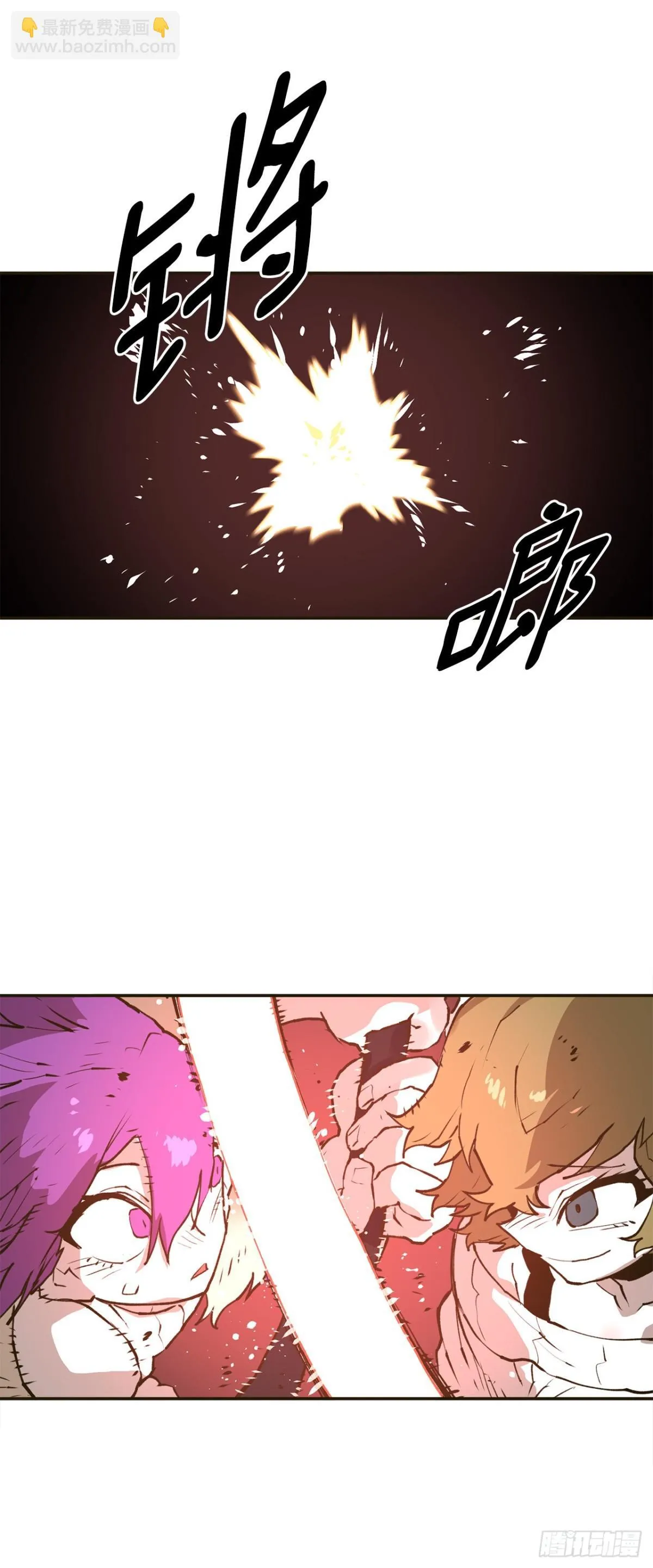 96.和教主决斗23